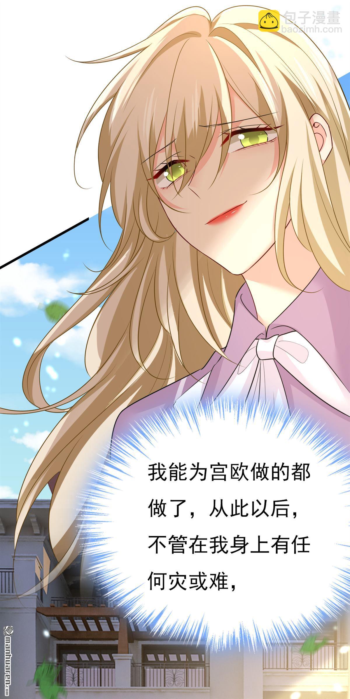 第570回 封管家，请您帮我25