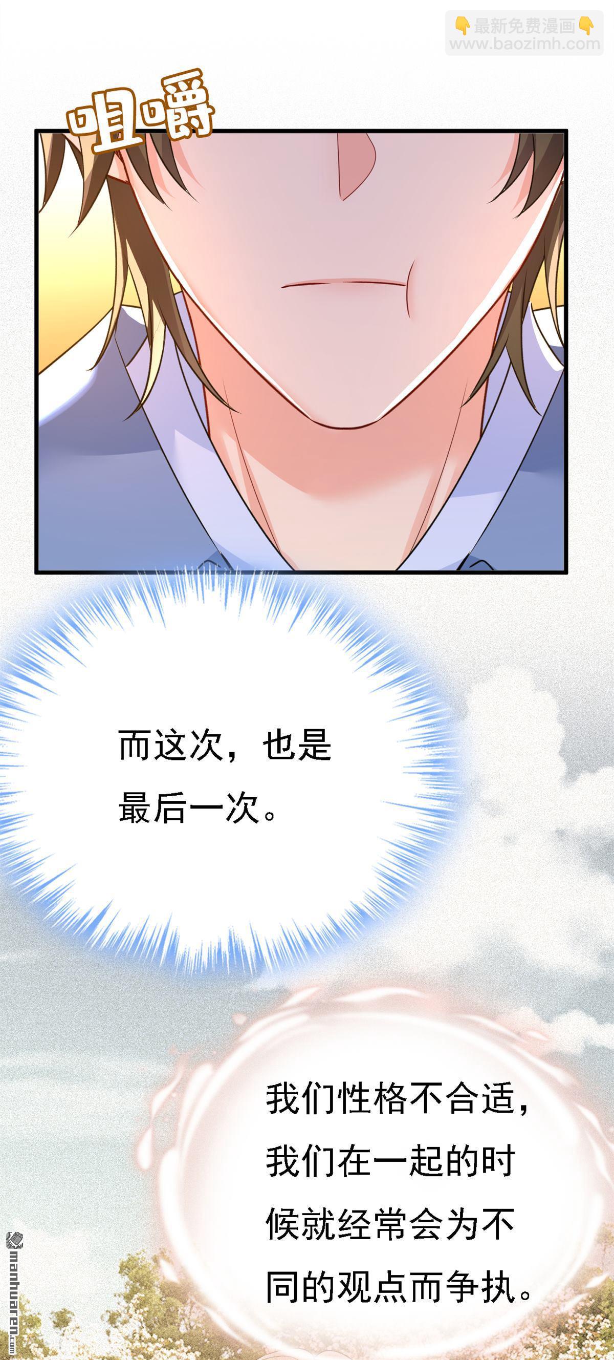 第570回 封管家，请您帮我34