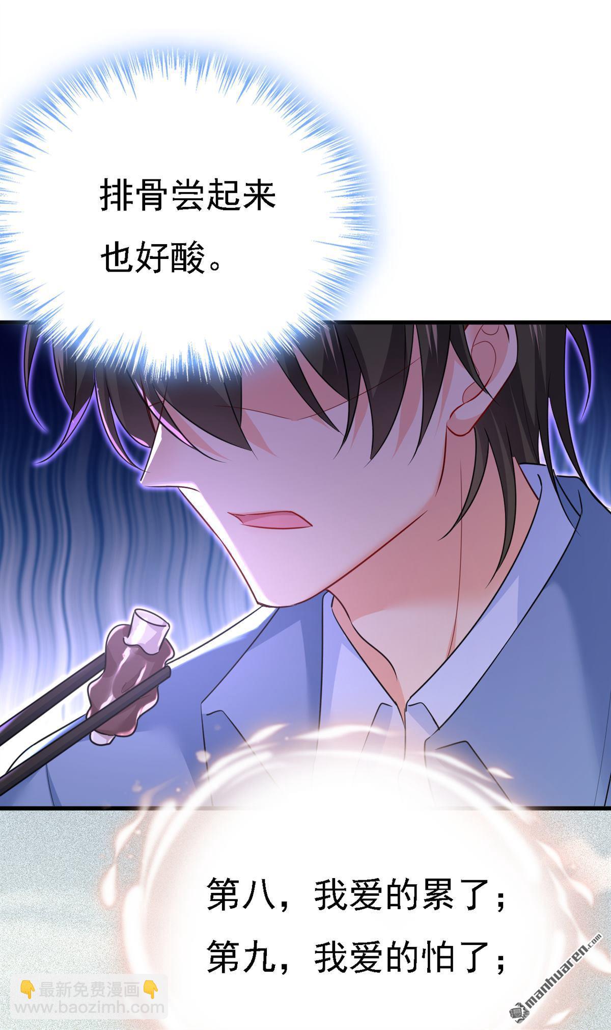 第570回 封管家，请您帮我37