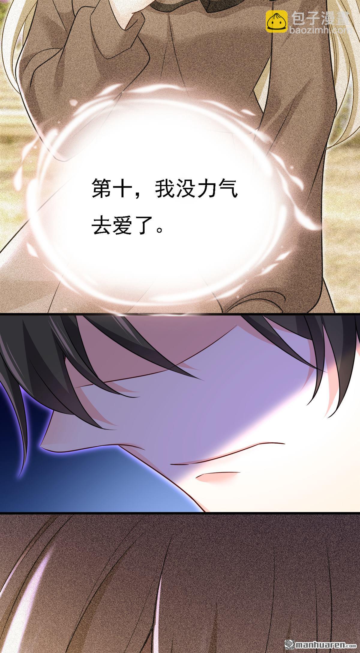 第570回 封管家，请您帮我39