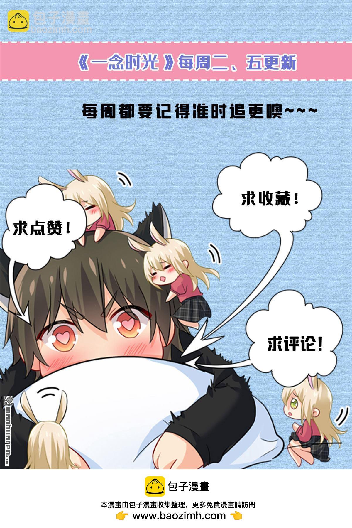 第570回 封管家，请您帮我41