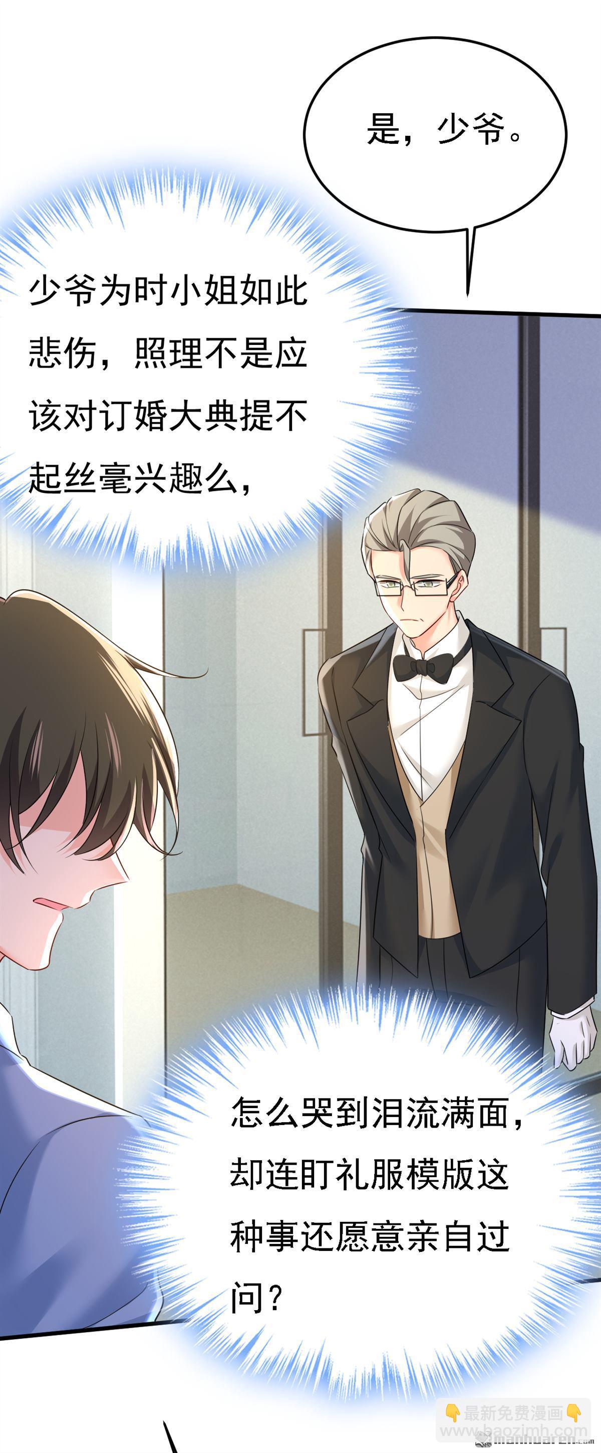 第571回 我很下贱吗？11