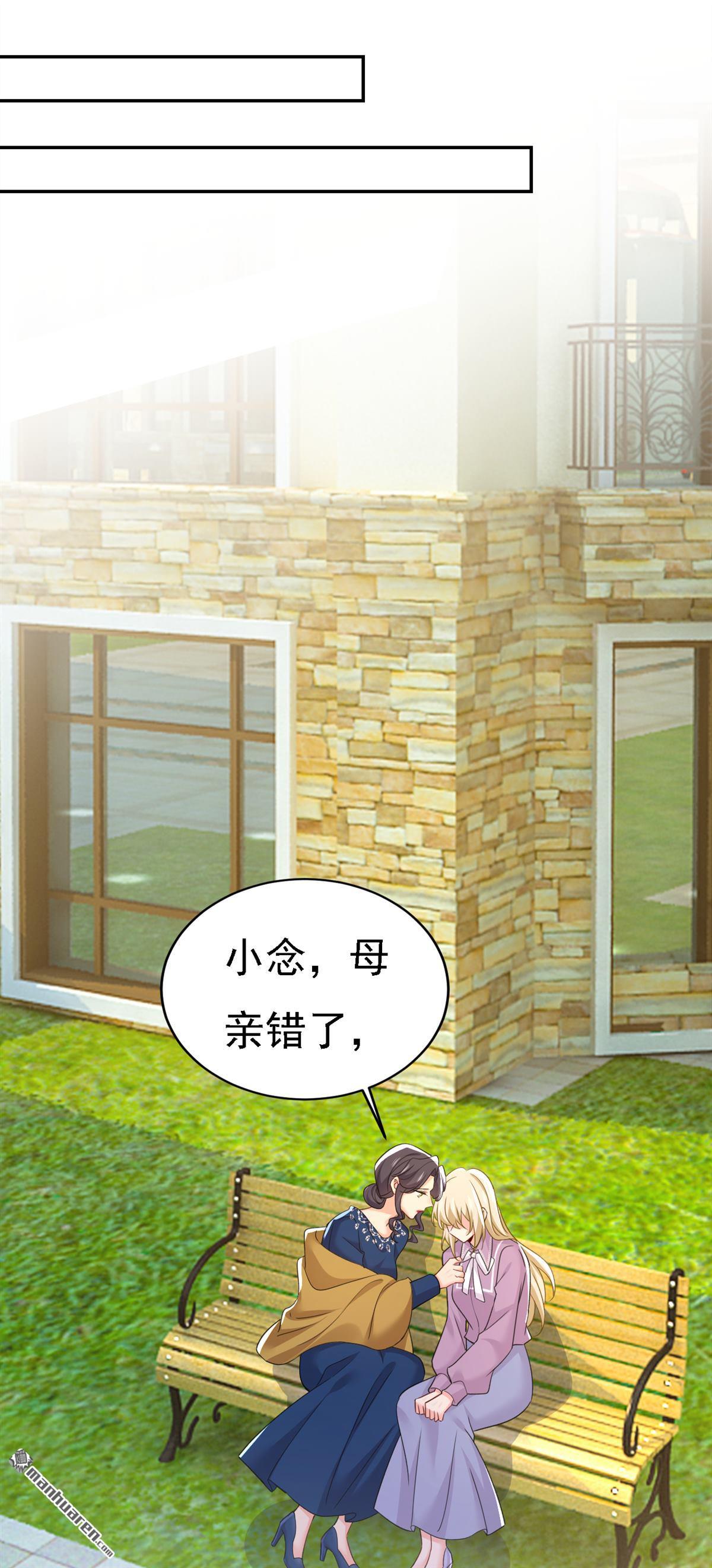 第572回 我把他弄丢了0