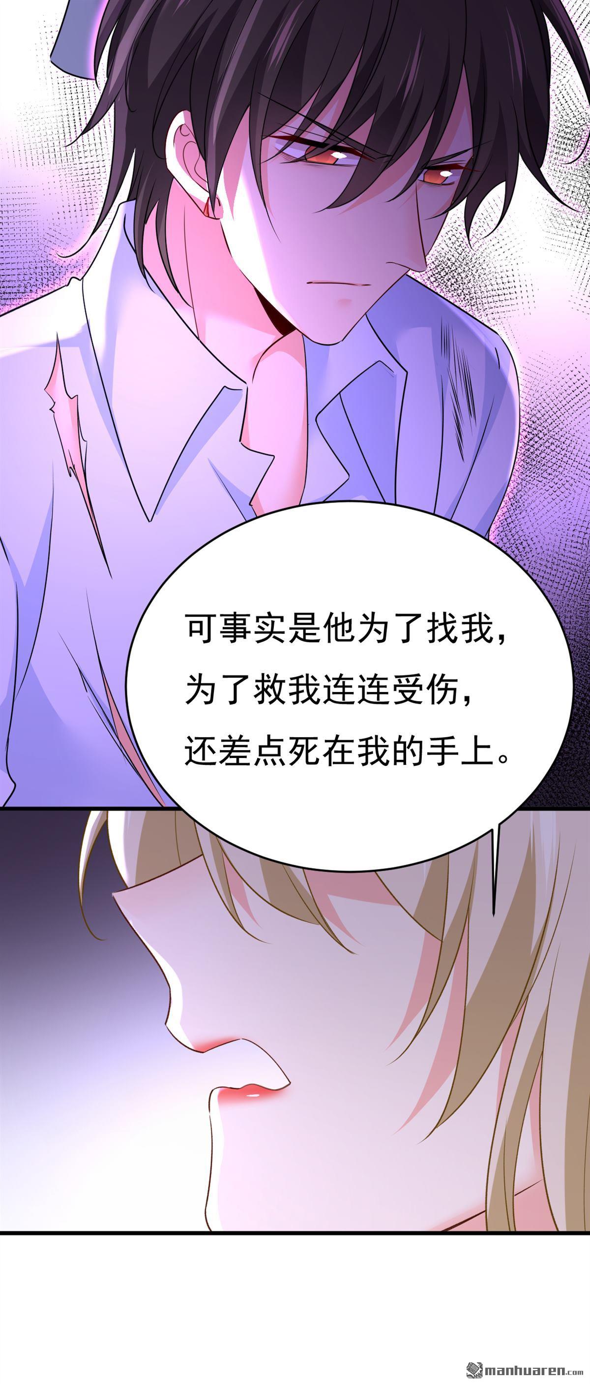 第572回 我把他弄丢了10