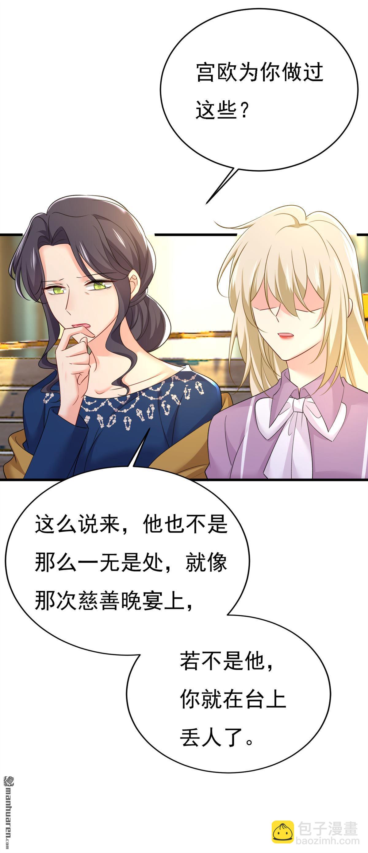第572回 我把他弄丢了11