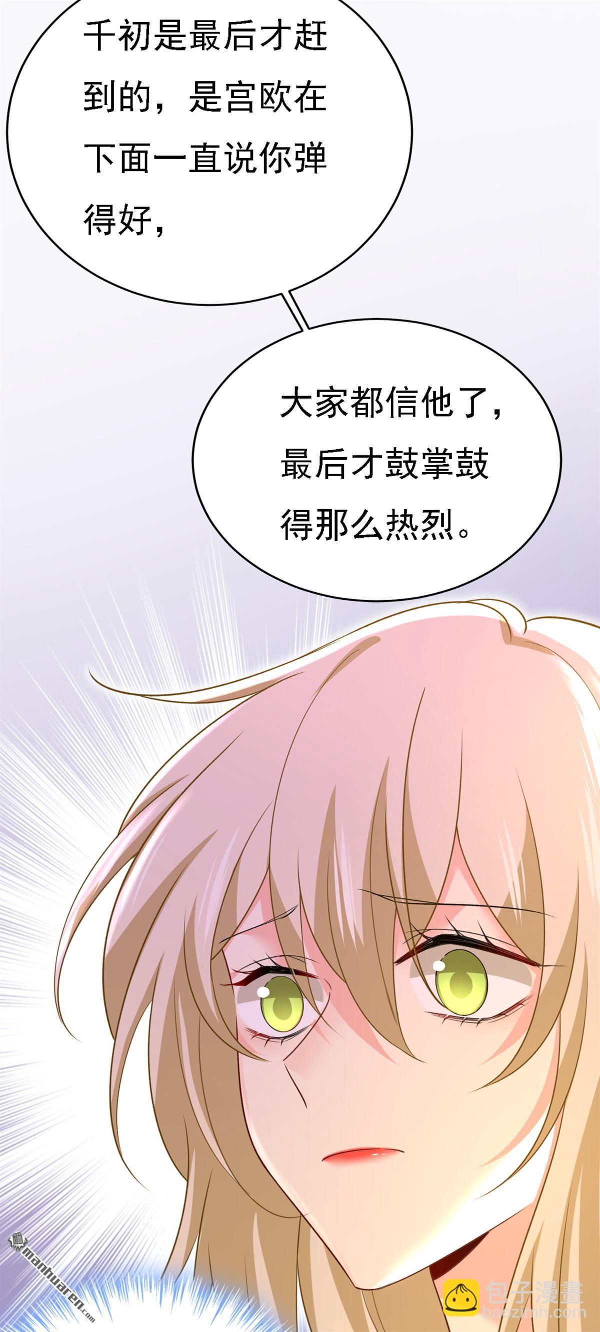 第572回 我把他弄丢了13