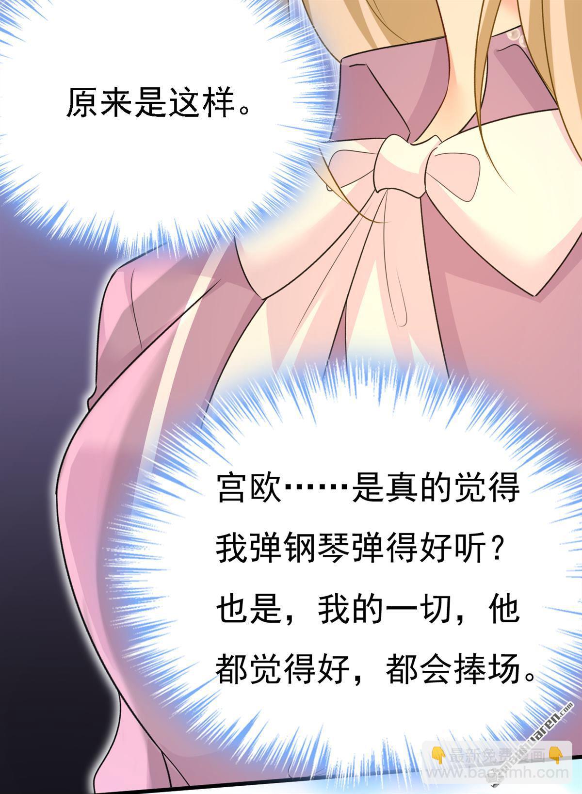 第572回 我把他弄丢了14