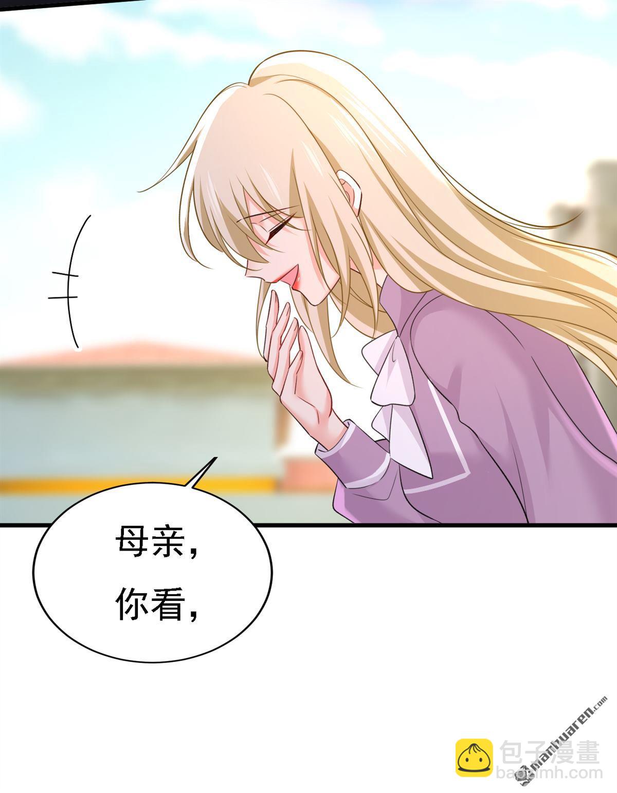 第572回 我把他弄丢了15