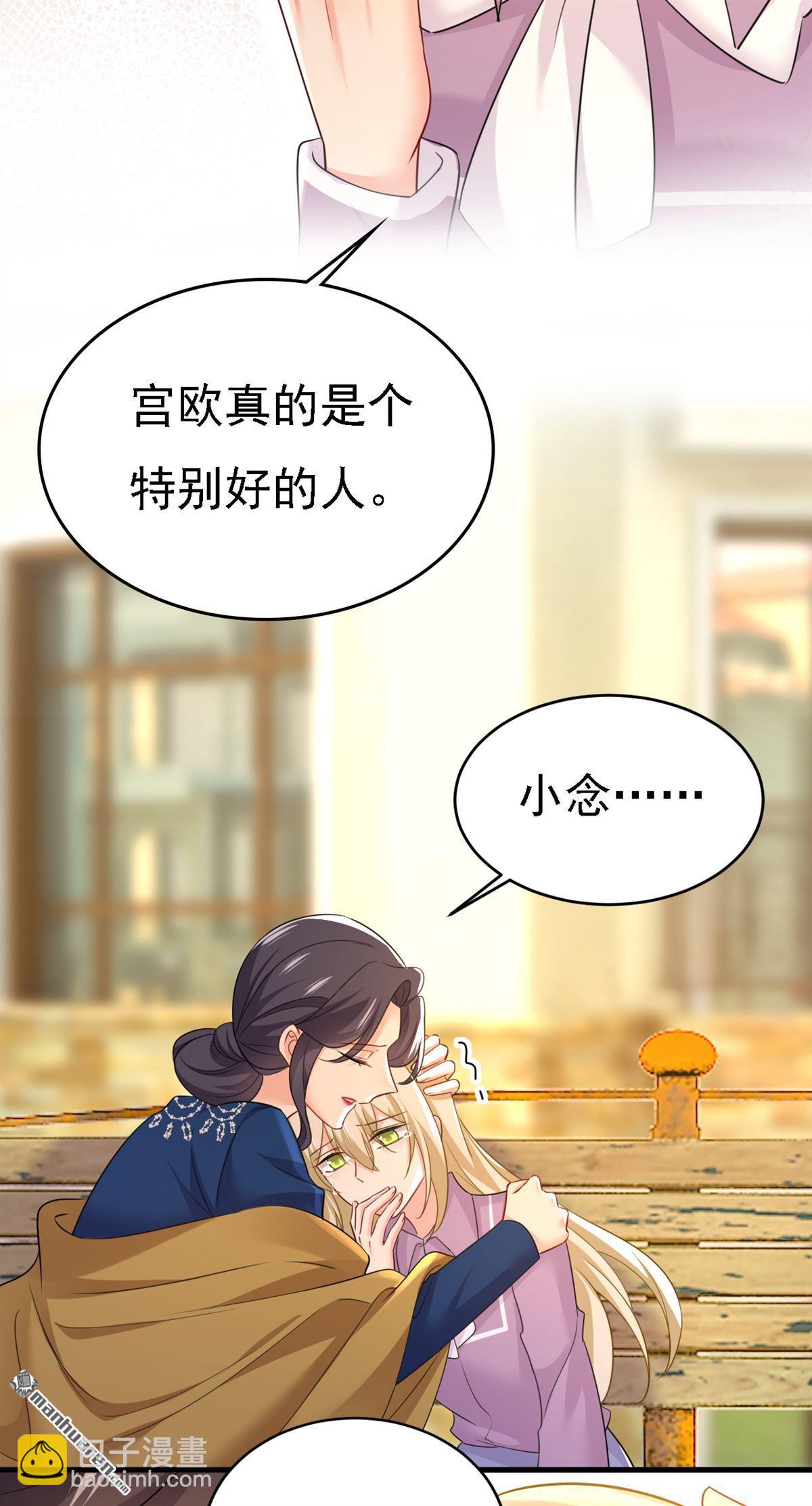 第572回 我把他弄丢了17