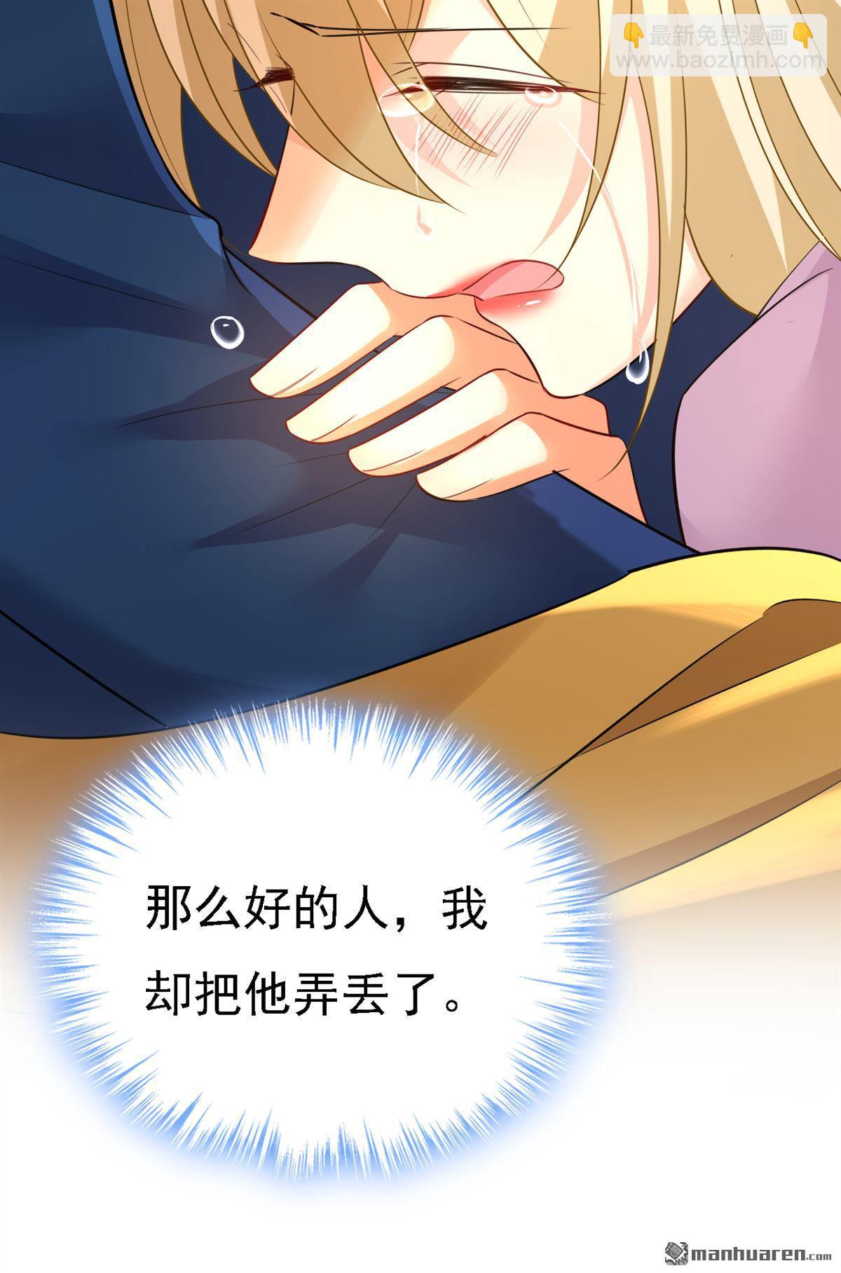 第572回 我把他弄丢了20