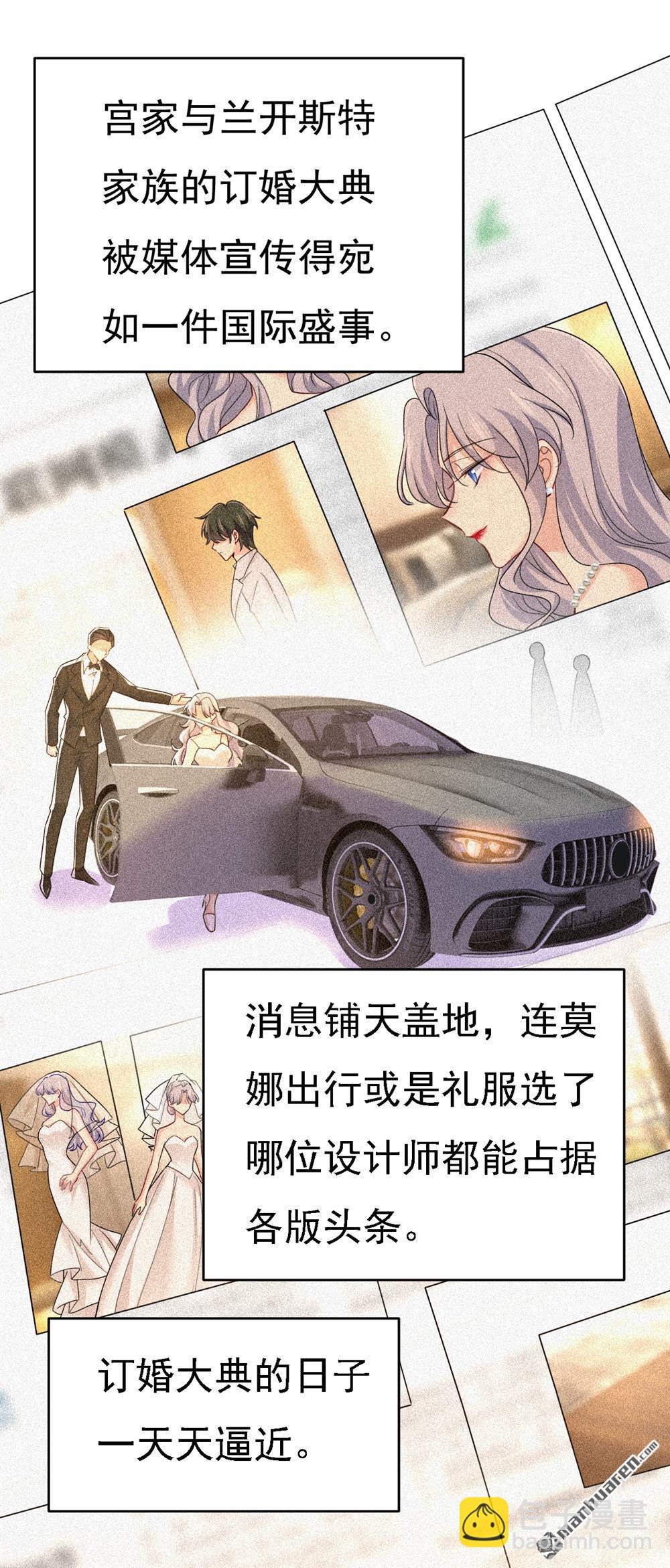 第572回 我把他弄丢了21
