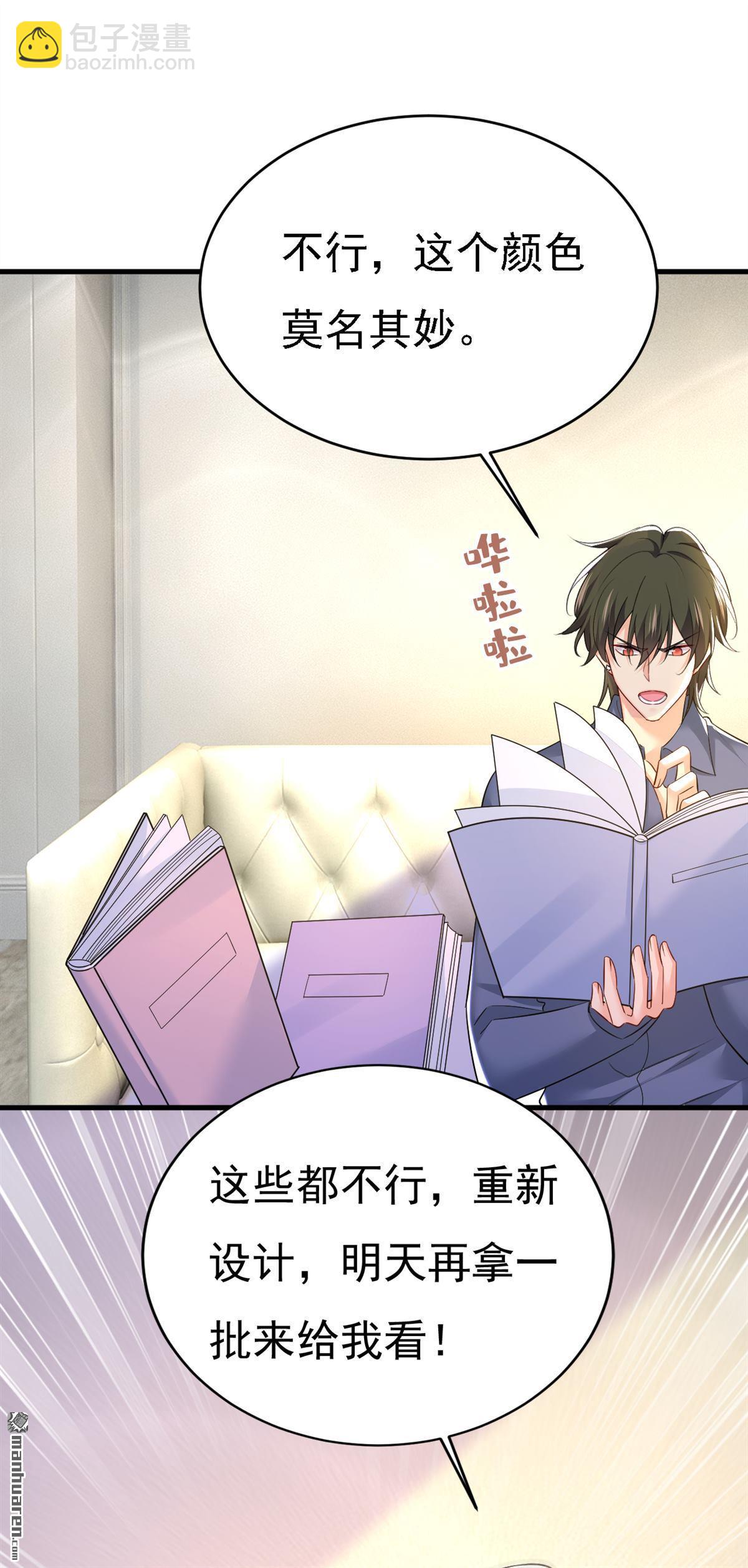 第572回 我把他弄丢了25