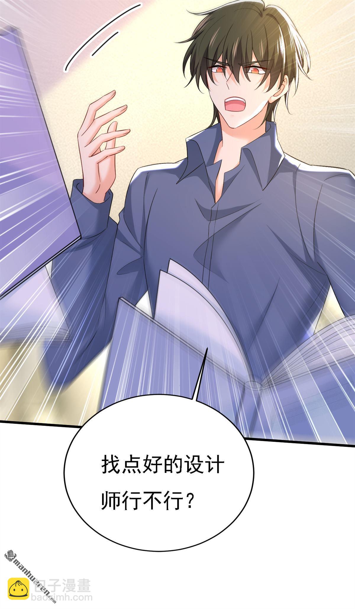 第572回 我把他弄丢了26