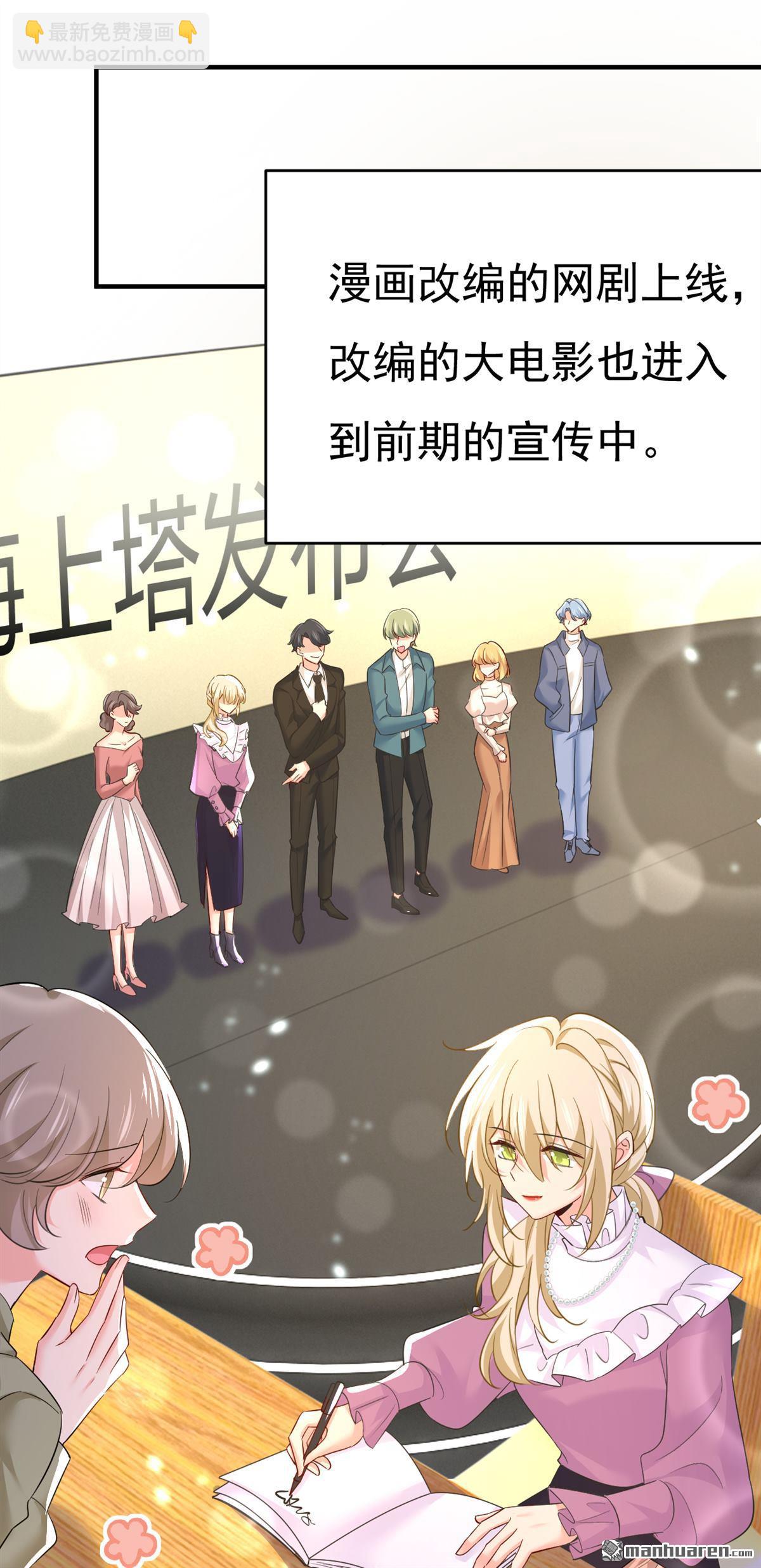 第572回 我把他弄丢了28