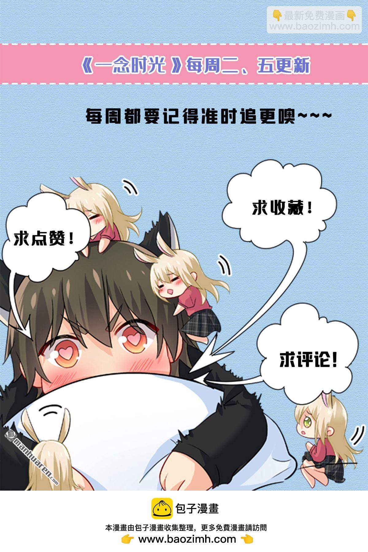 第572回 我把他弄丢了32