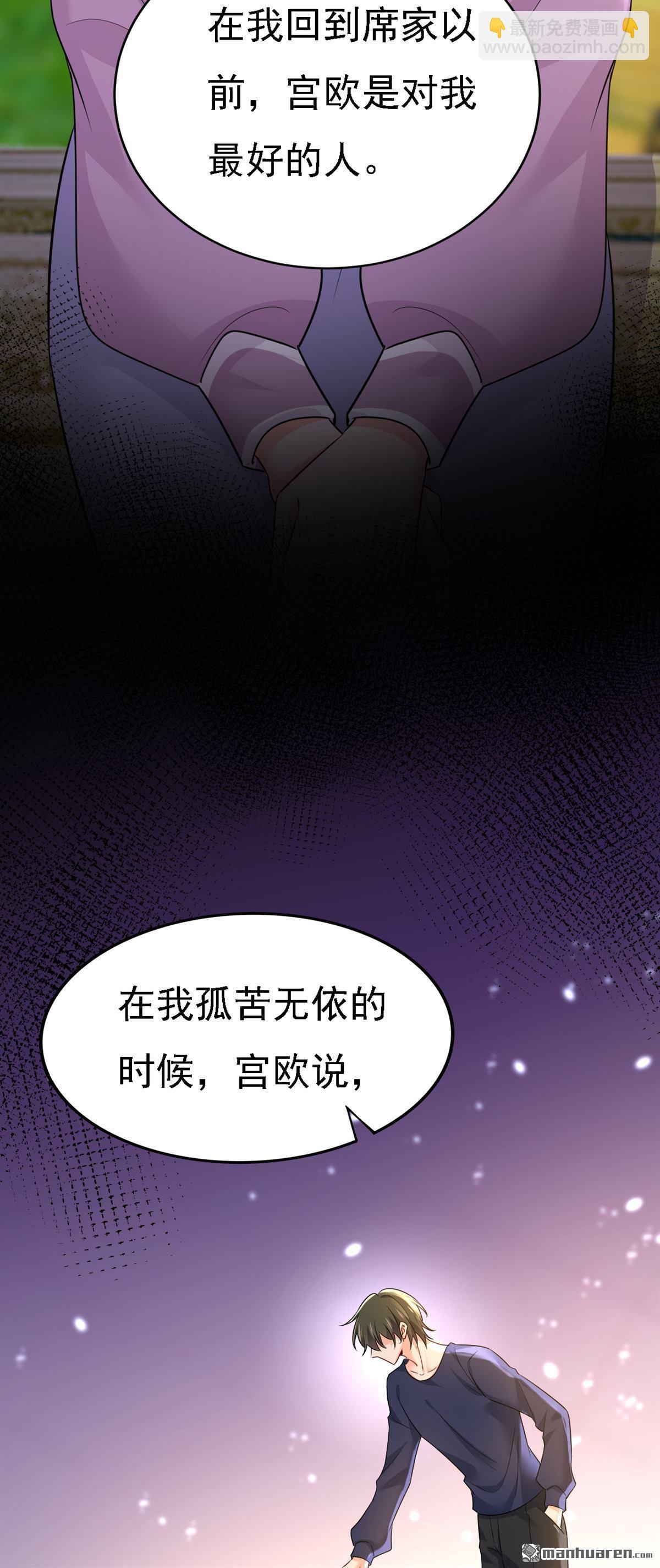 第572回 我把他弄丢了4