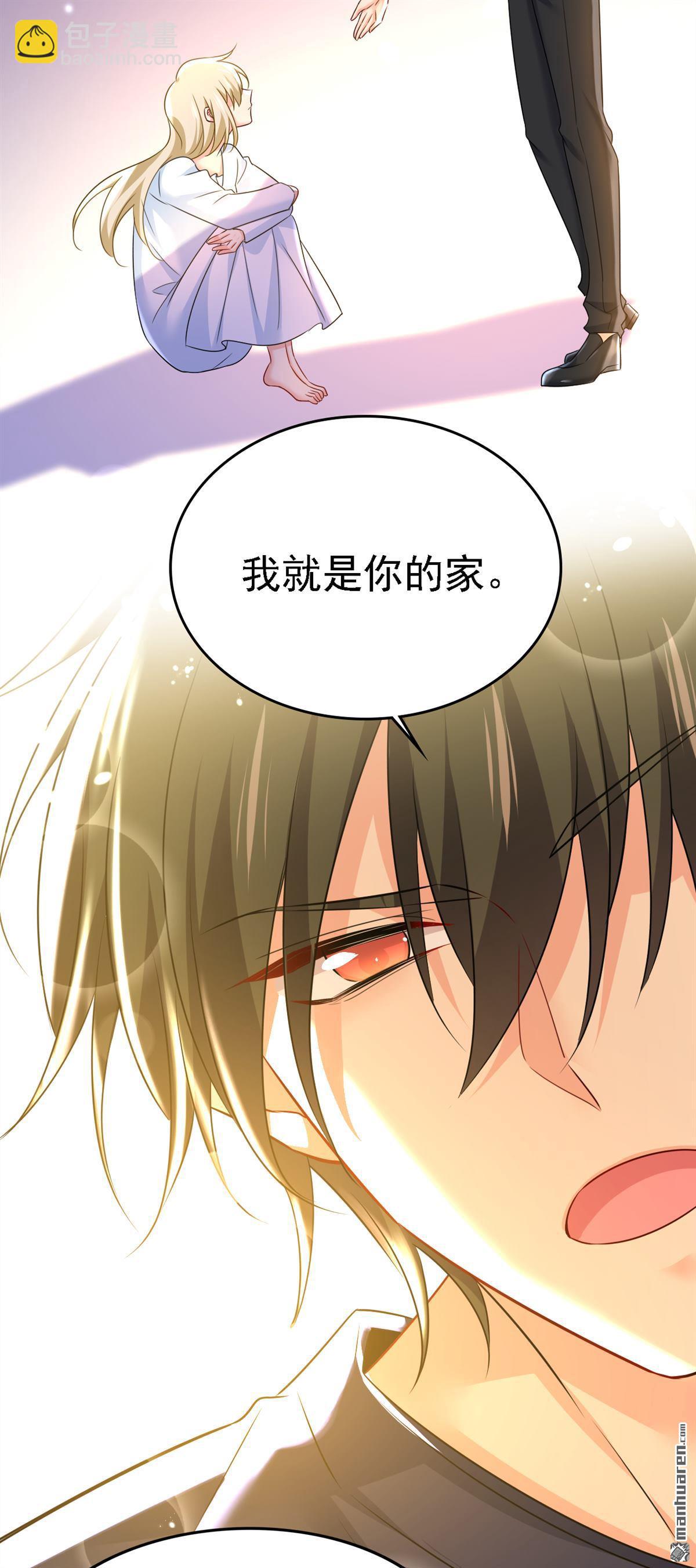 第572回 我把他弄丢了5