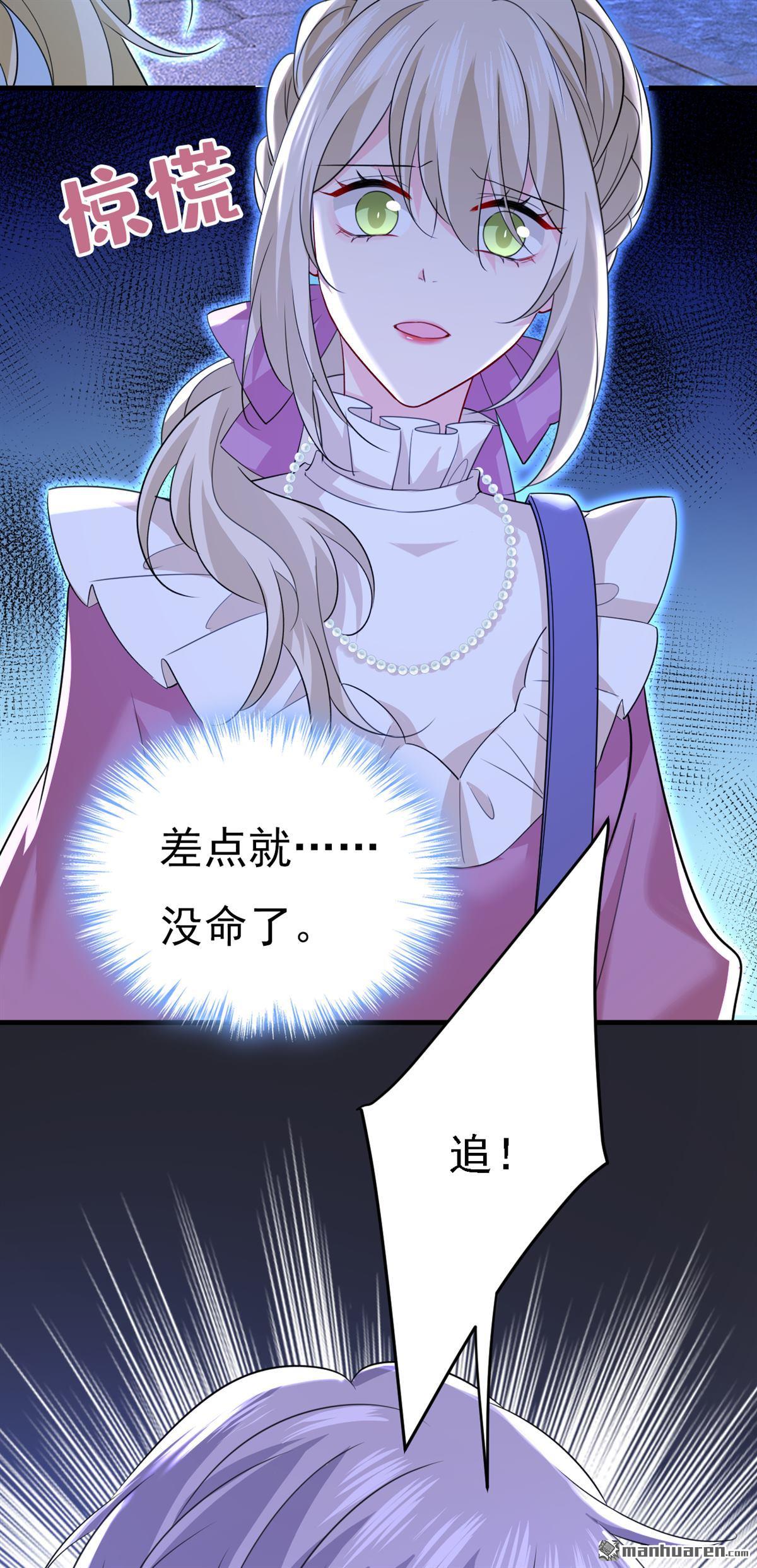 第573回 这车……是故意的？25