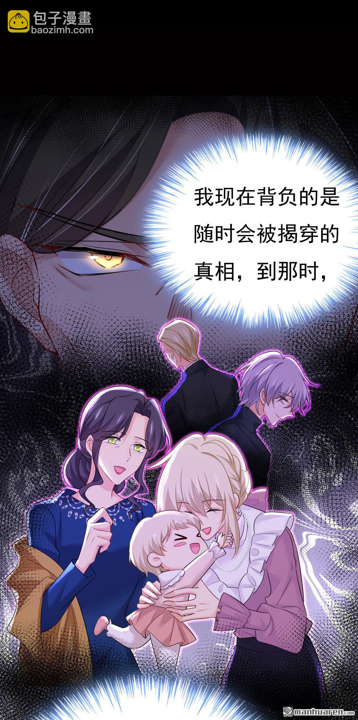第573回 这车……是故意的？9