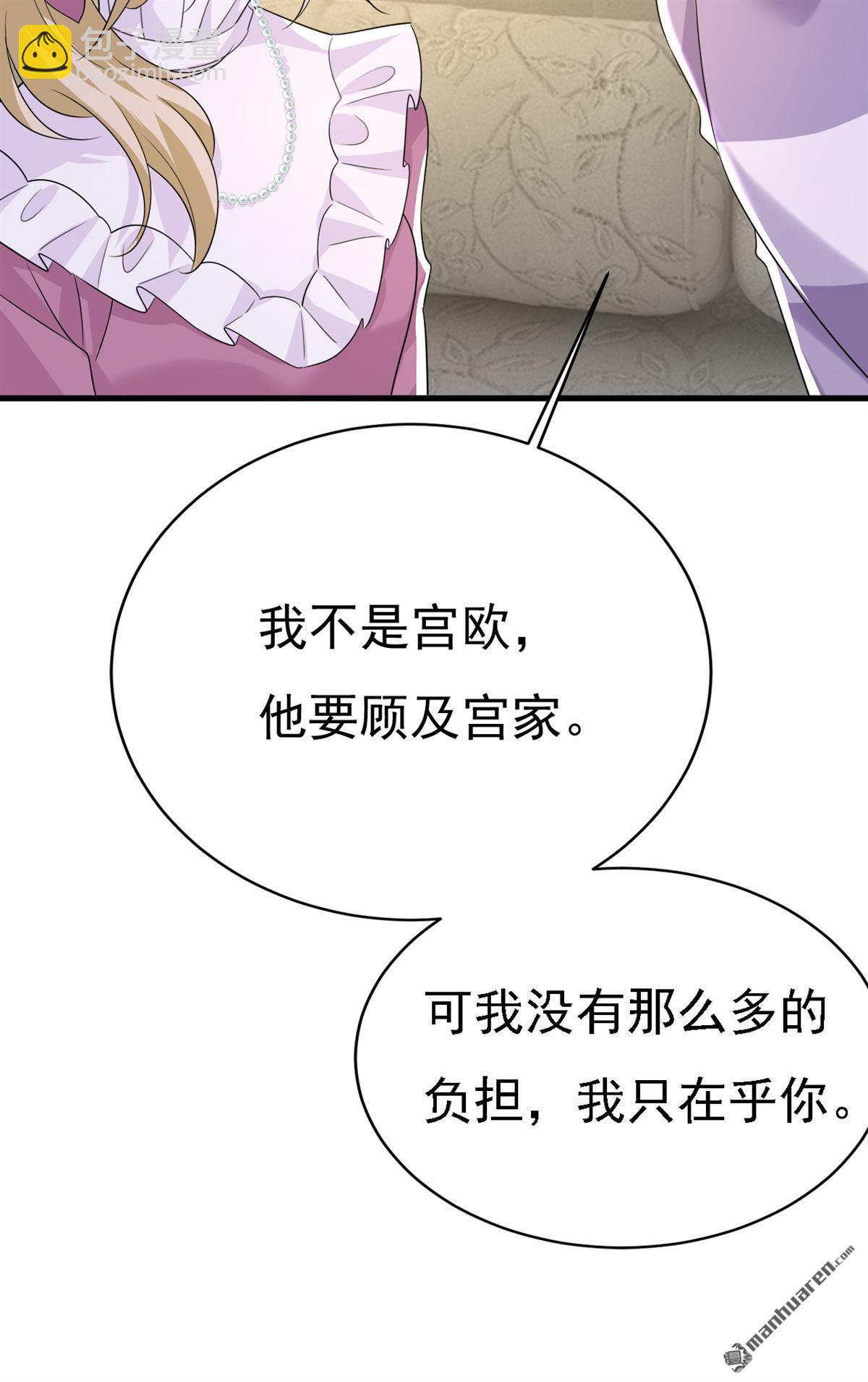 第575回 我来守住你的命！12