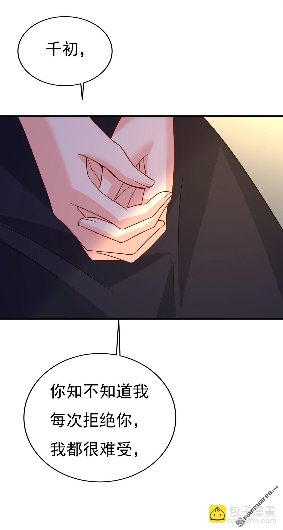 第575回 我来守住你的命！13
