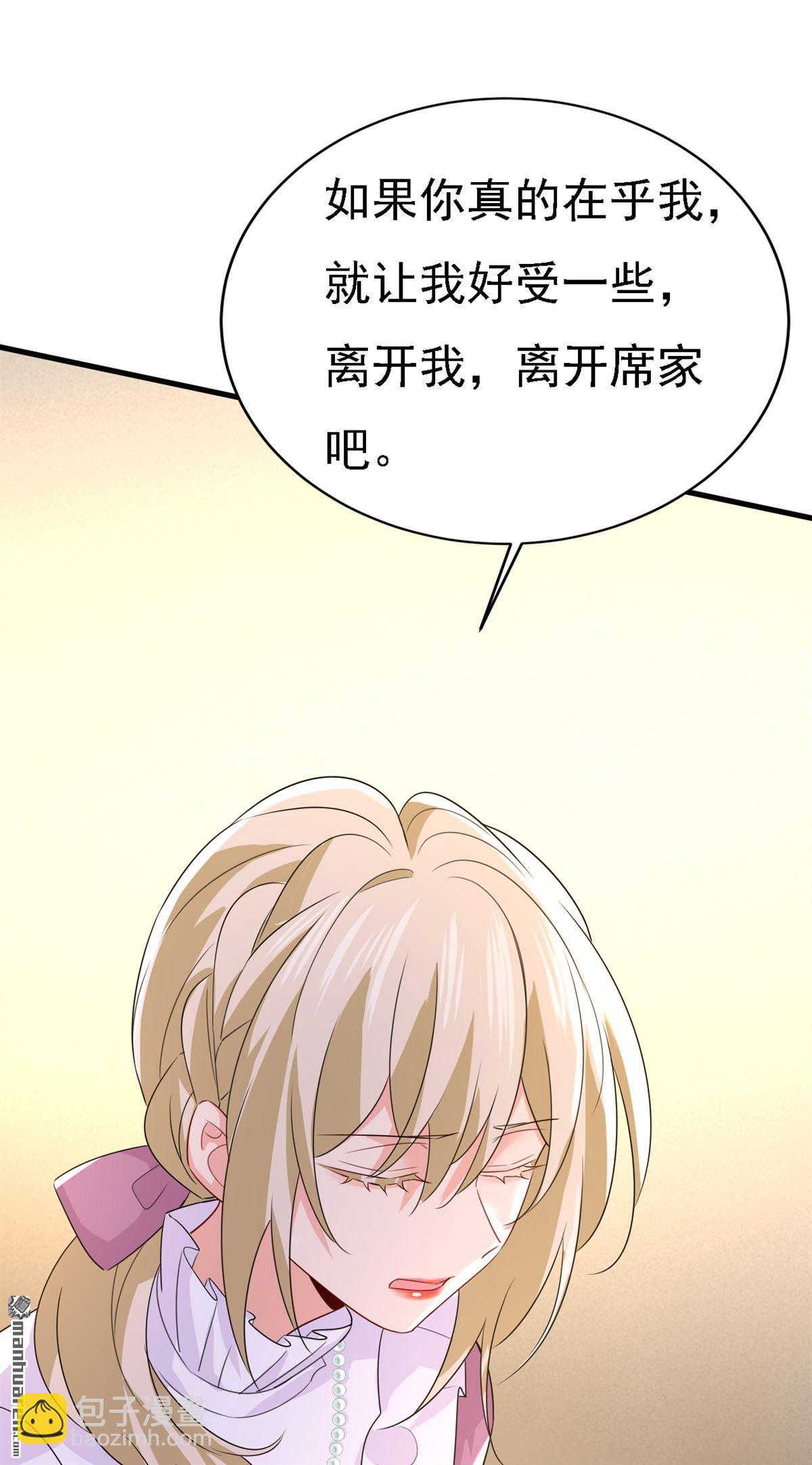 第575回 我来守住你的命！14