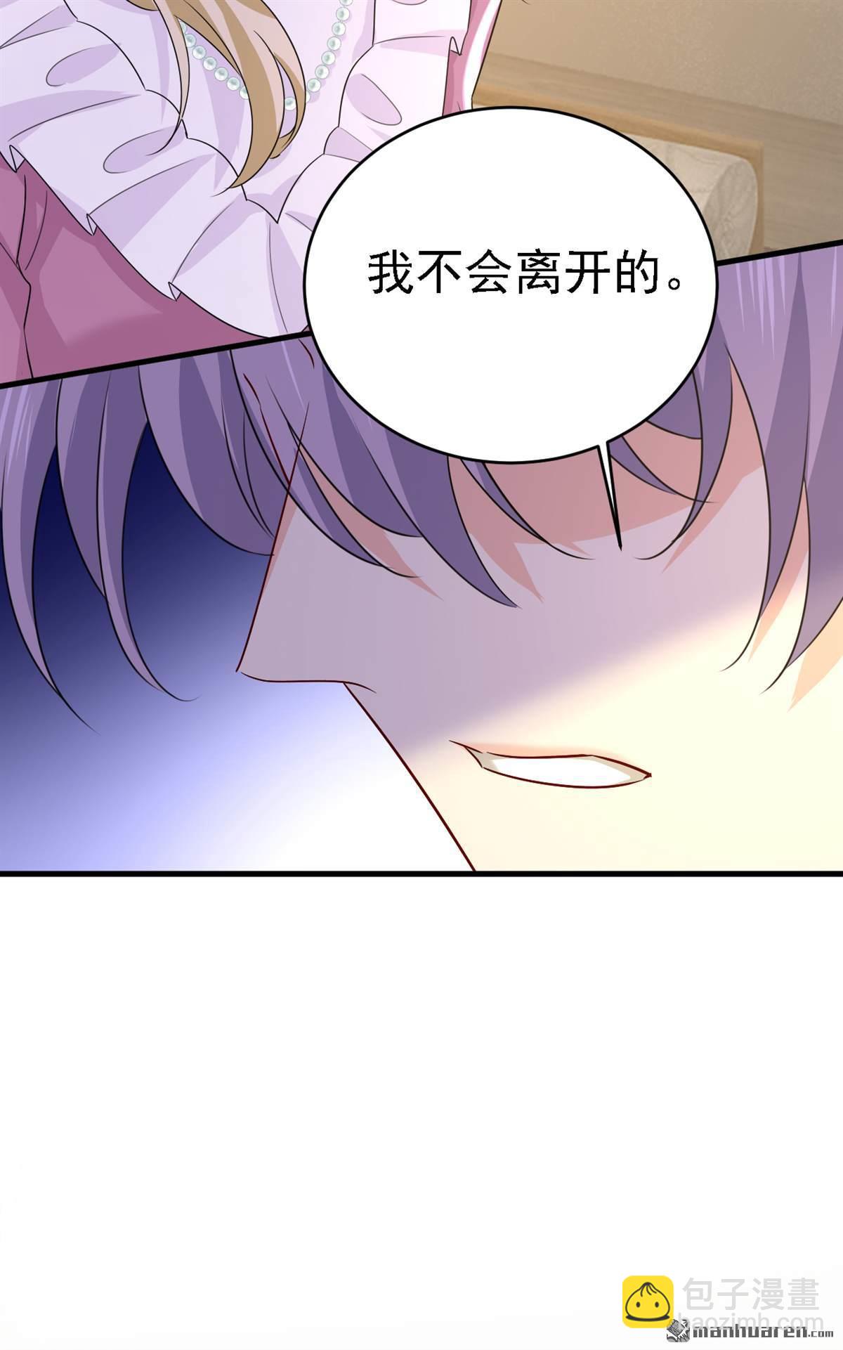 第575回 我来守住你的命！15