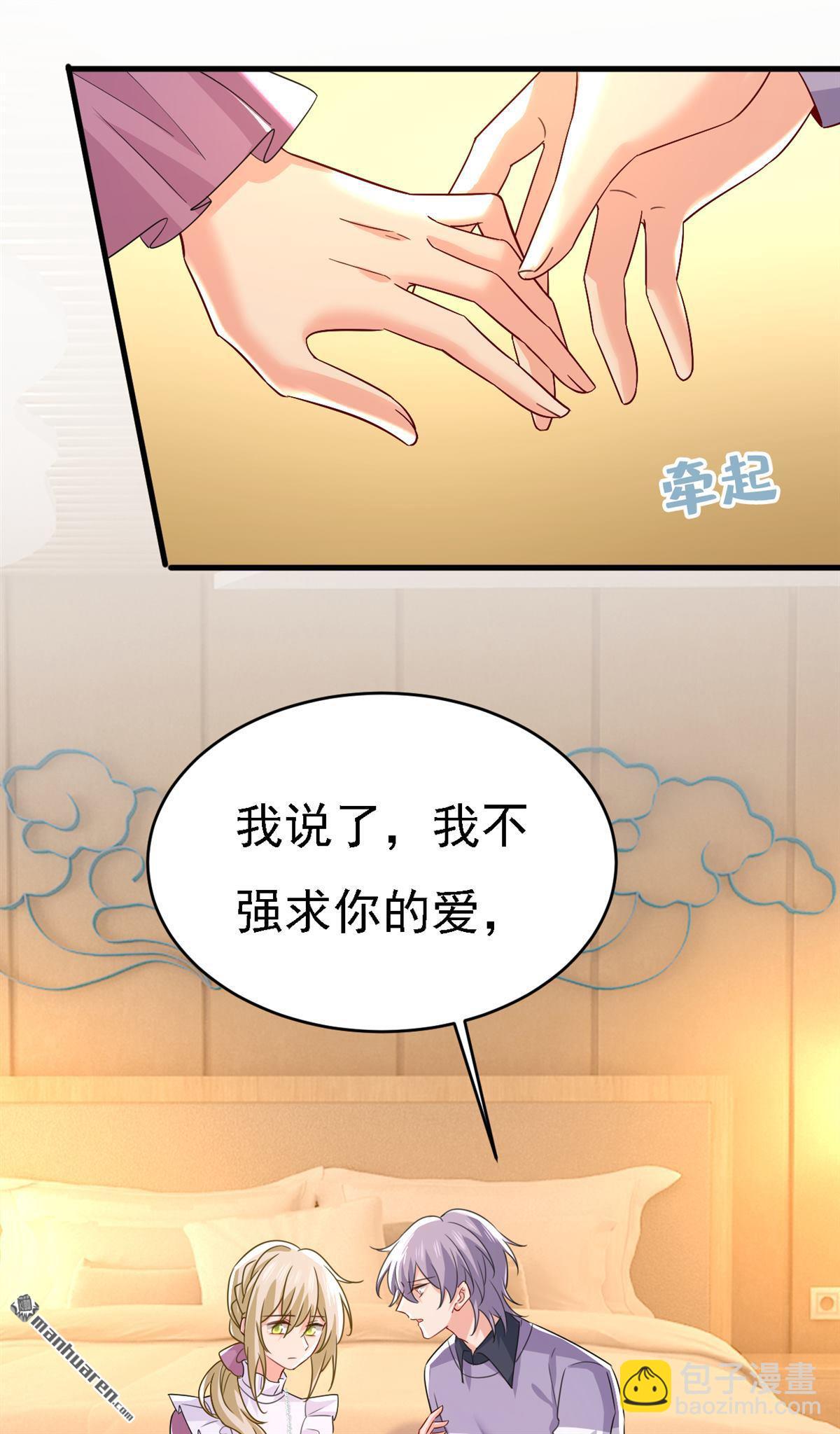 第575回 我来守住你的命！16