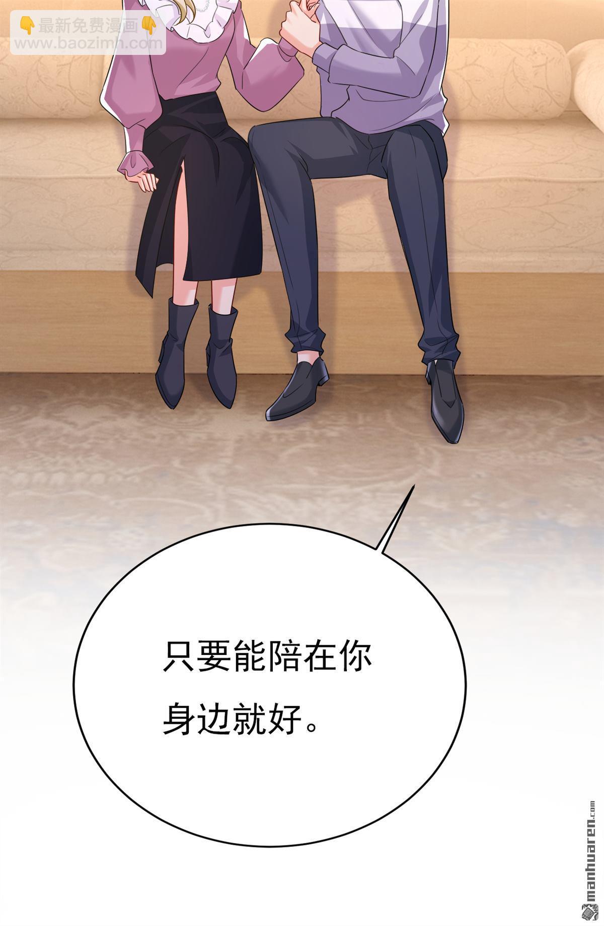 第575回 我来守住你的命！17