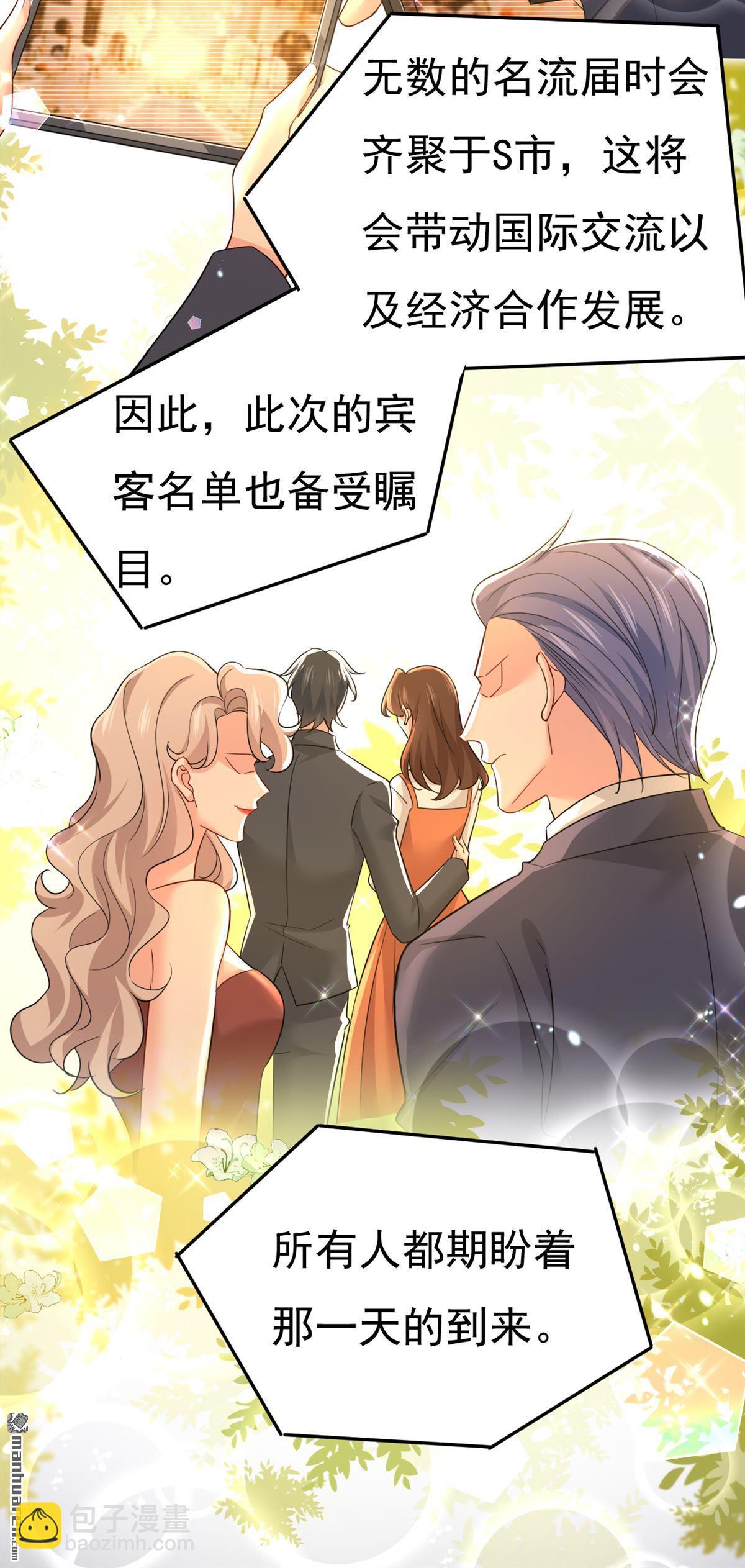 第575回 我来守住你的命！19