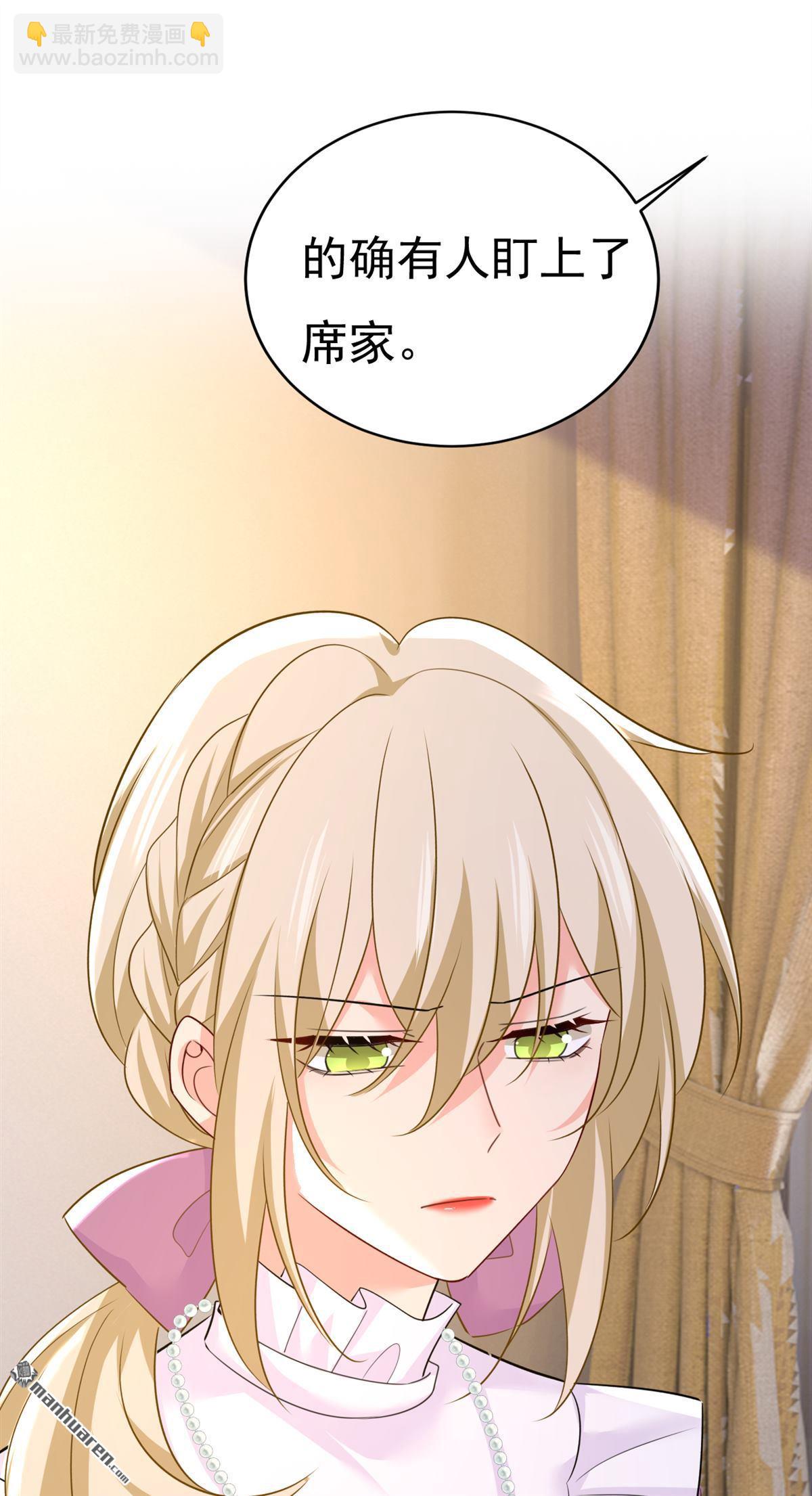 第575回 我来守住你的命！32