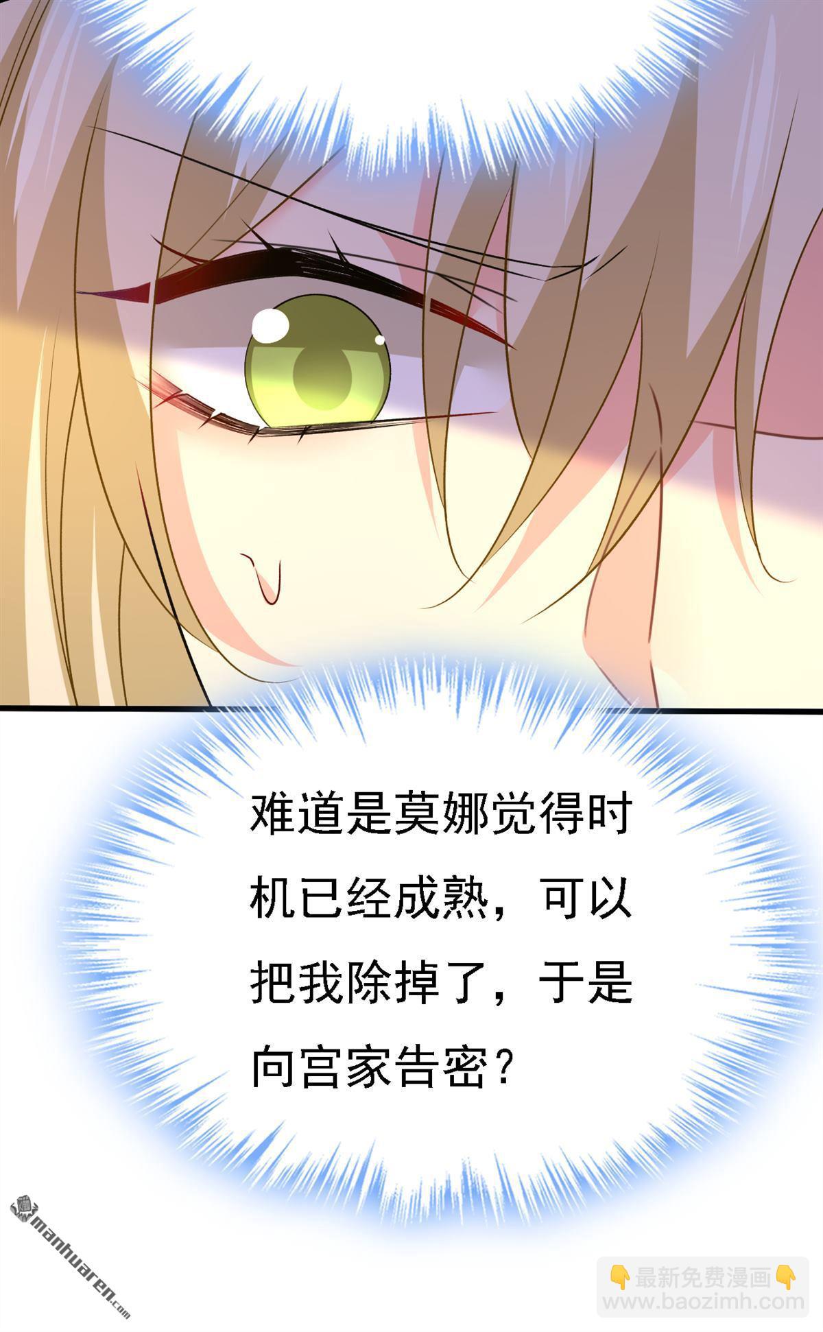 第575回 我来守住你的命！35