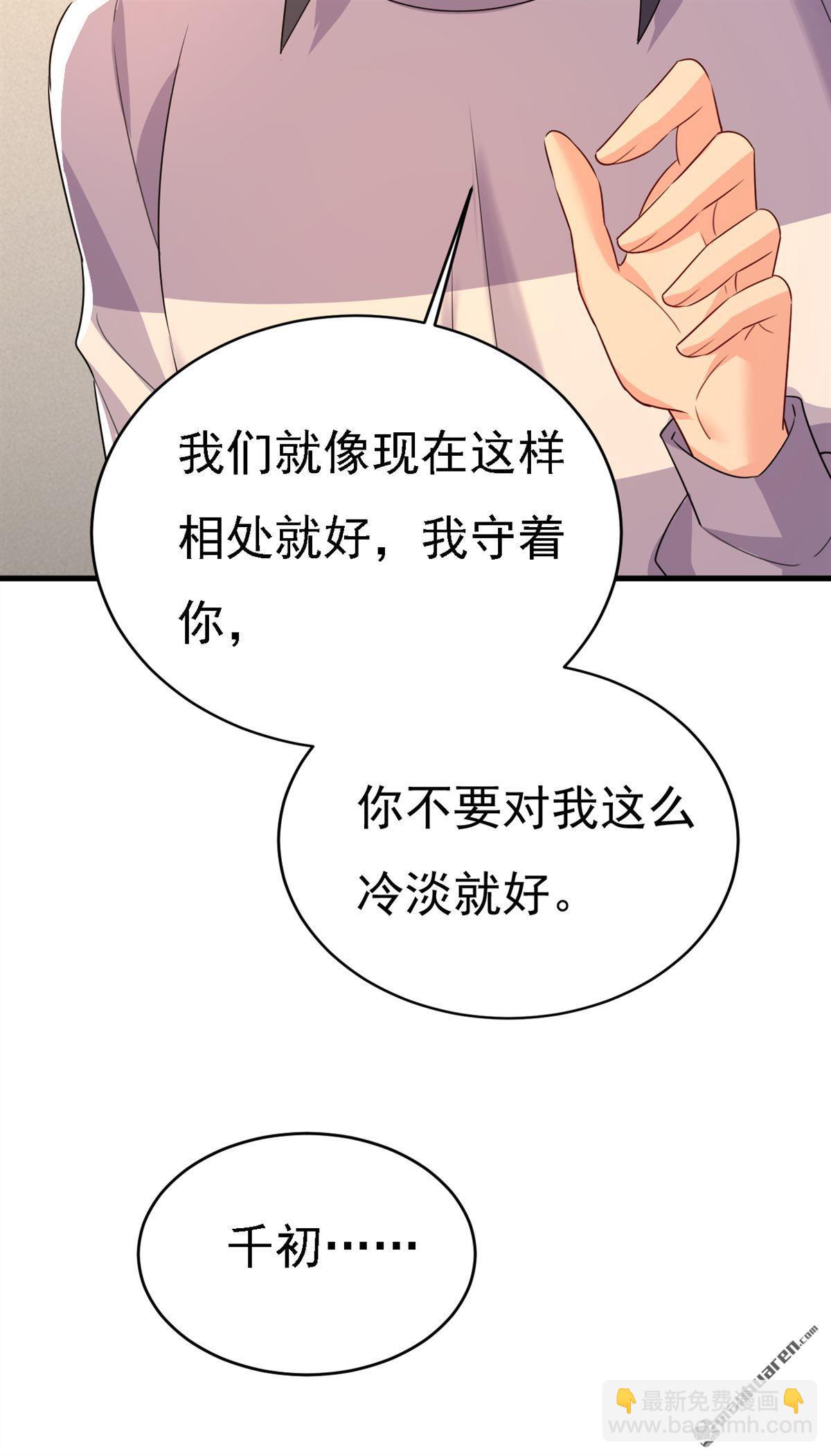 第575回 我来守住你的命！7