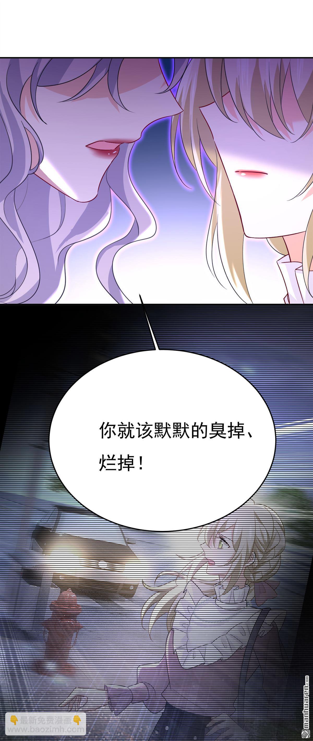 第577回 果然是你做的！10