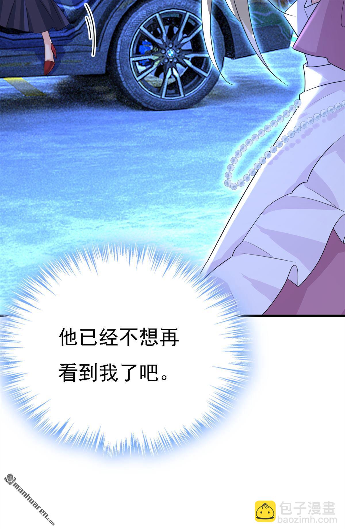 第577回 果然是你做的！16