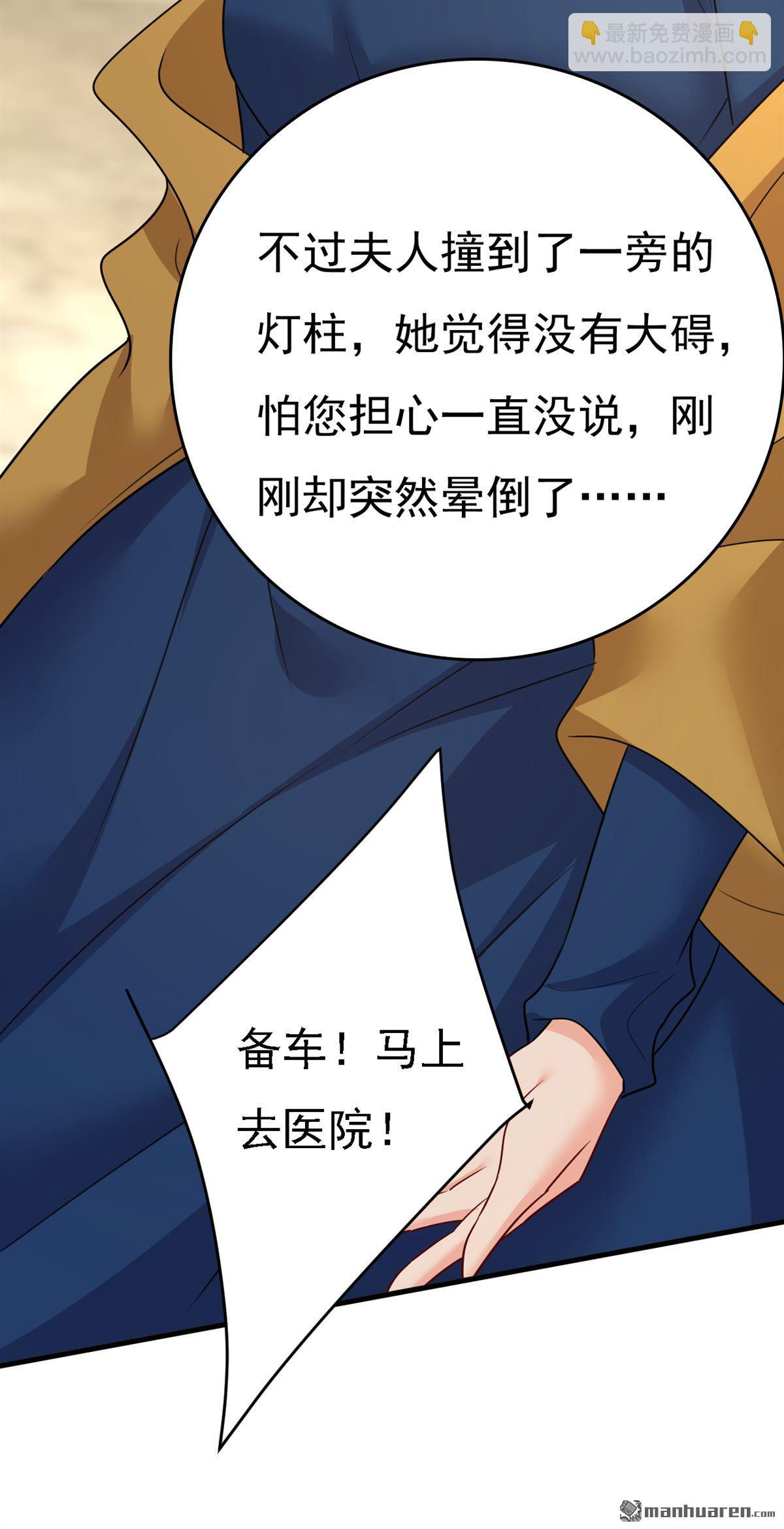 第577回 果然是你做的！35
