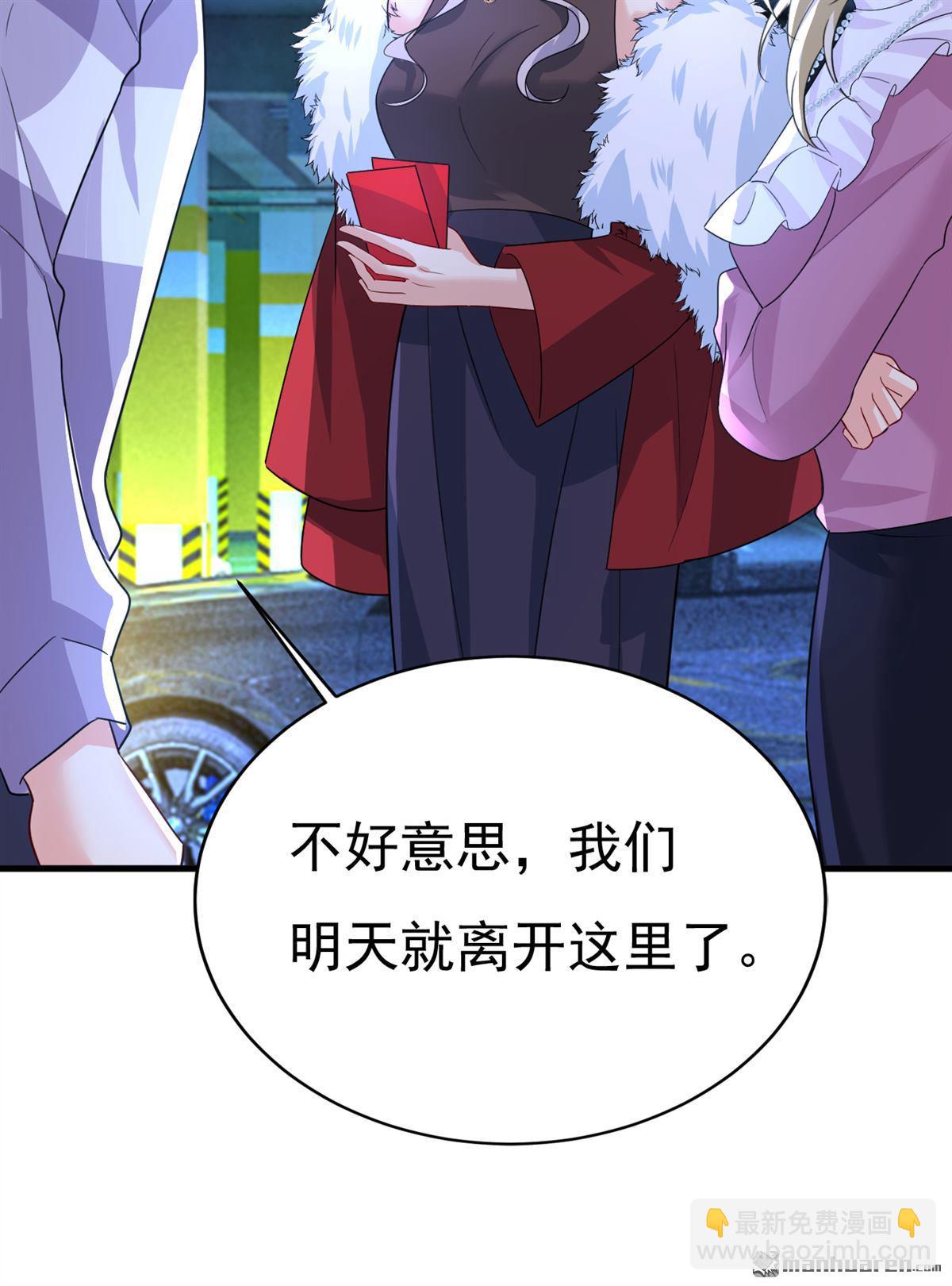 第577回 果然是你做的！4
