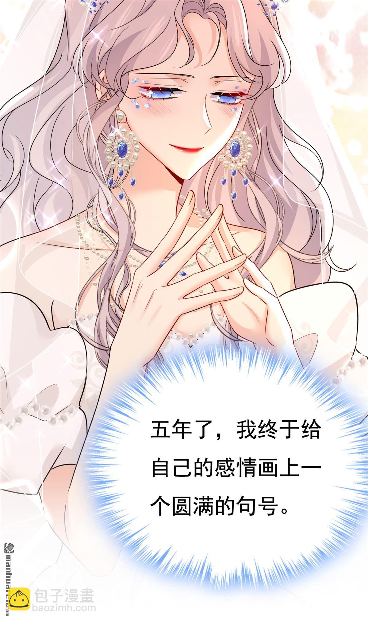 第581回 我去找他们要人！10