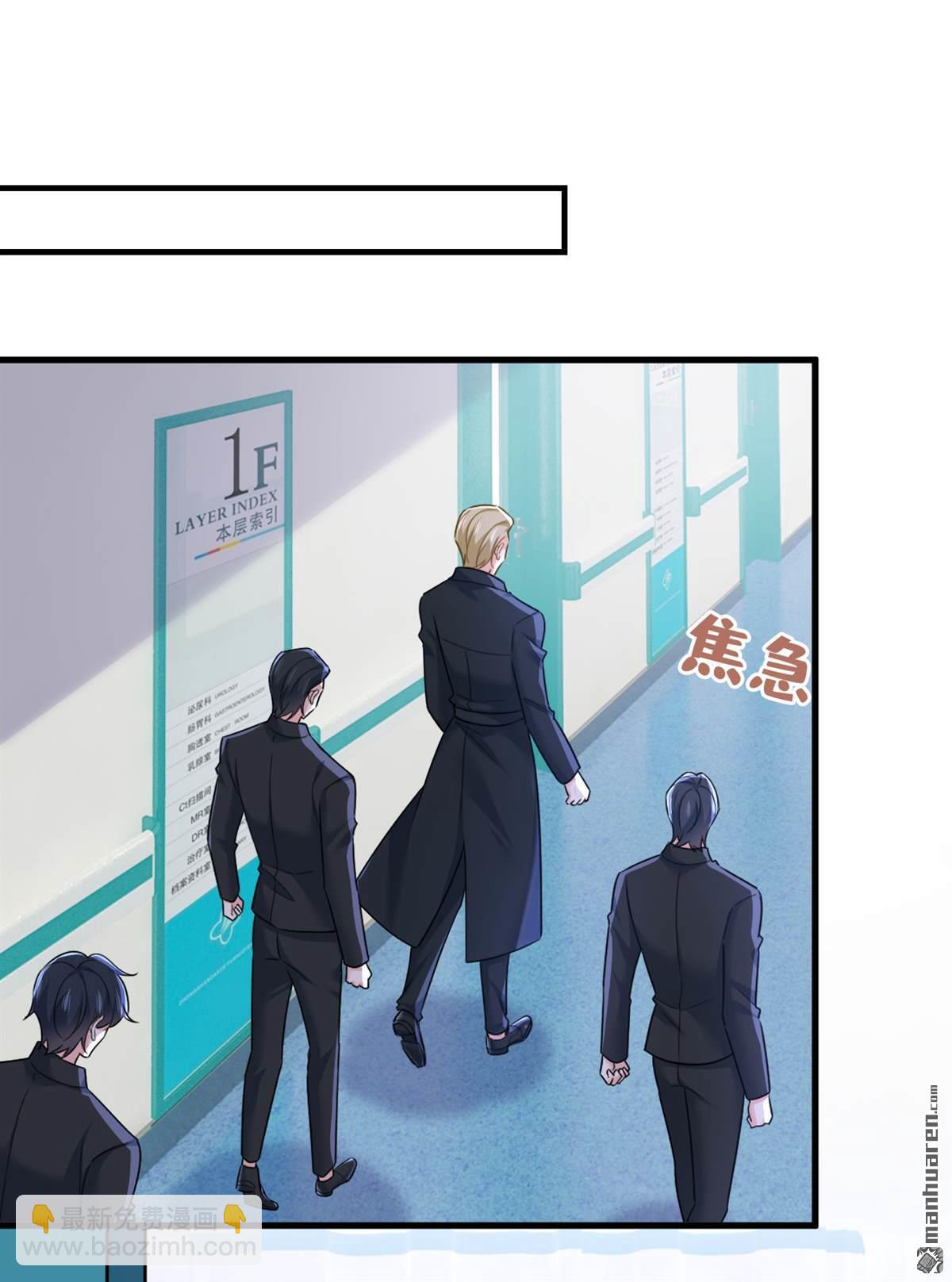 第581回 我去找他们要人！11