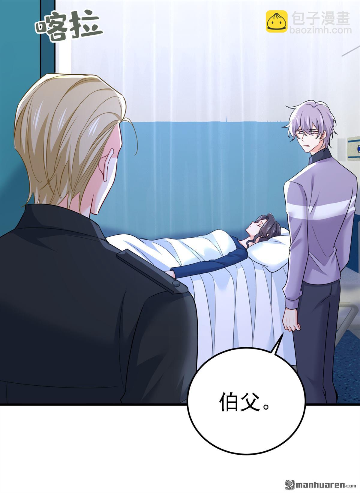 第581回 我去找他们要人！12