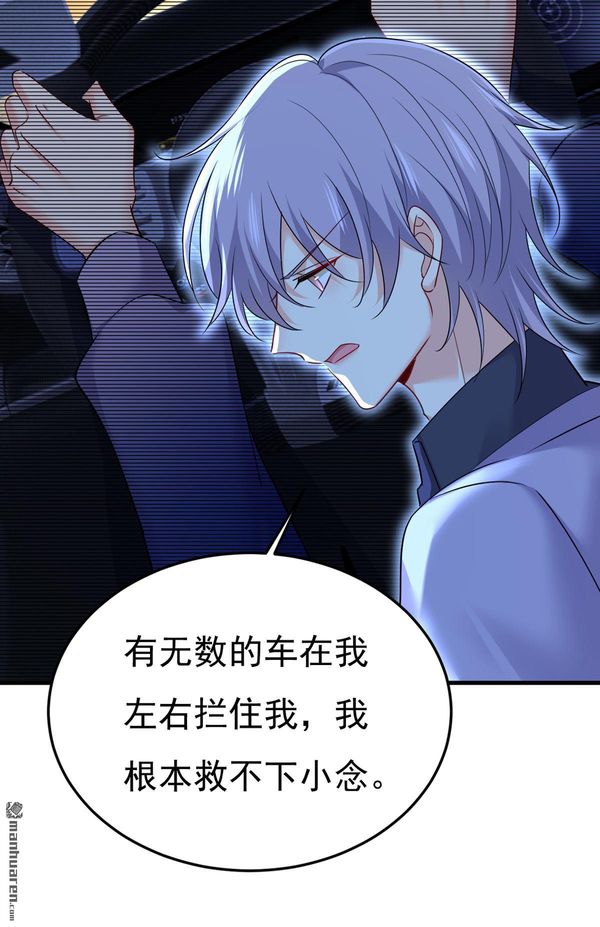 第581回 我去找他们要人！18