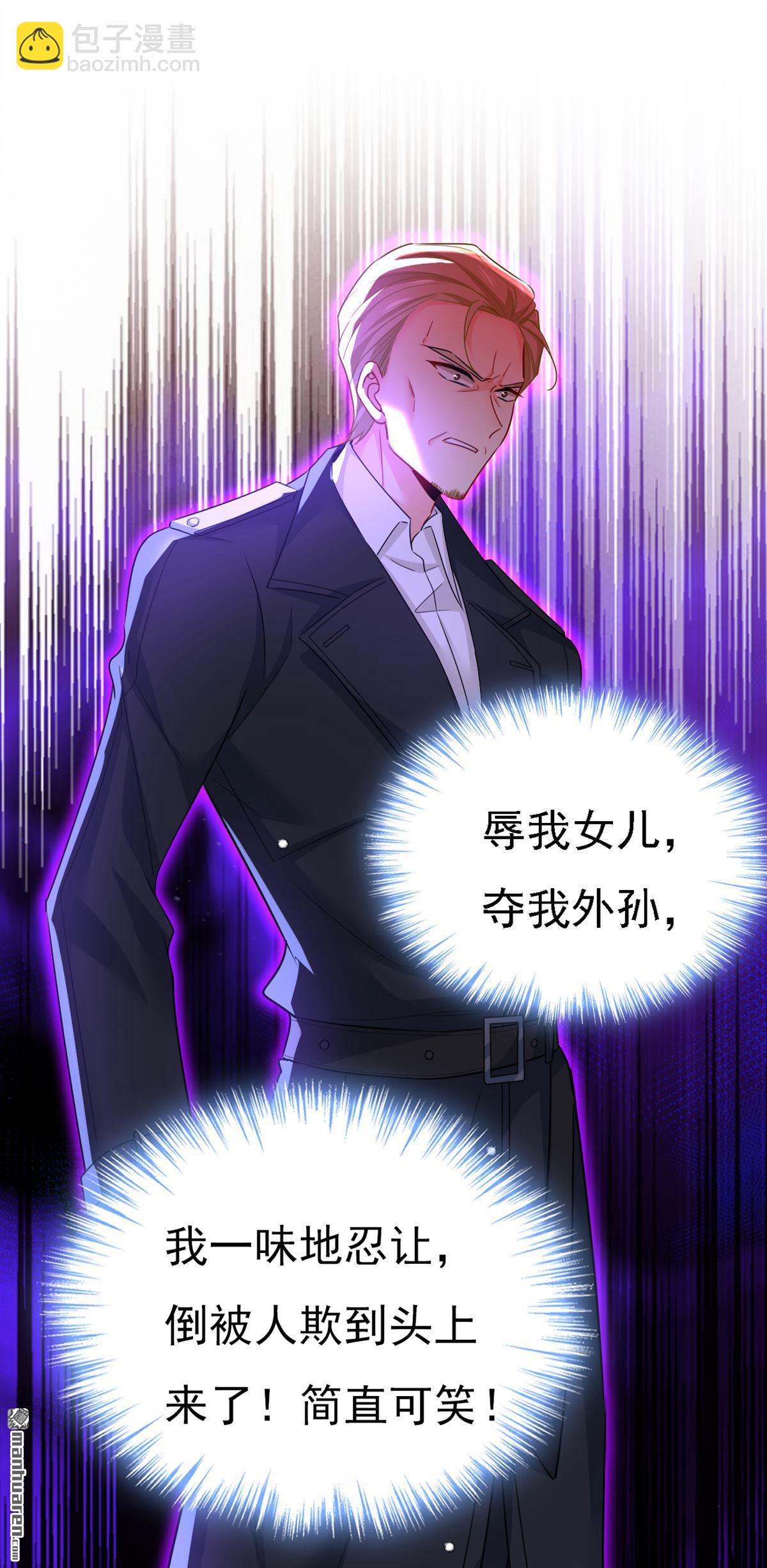 第581回 我去找他们要人！21