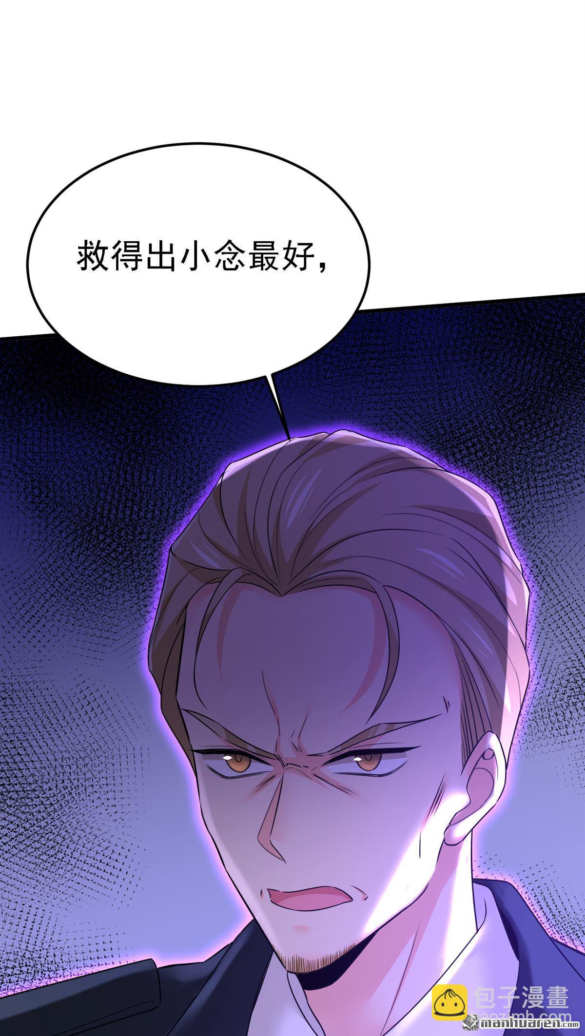 第581回 我去找他们要人！23