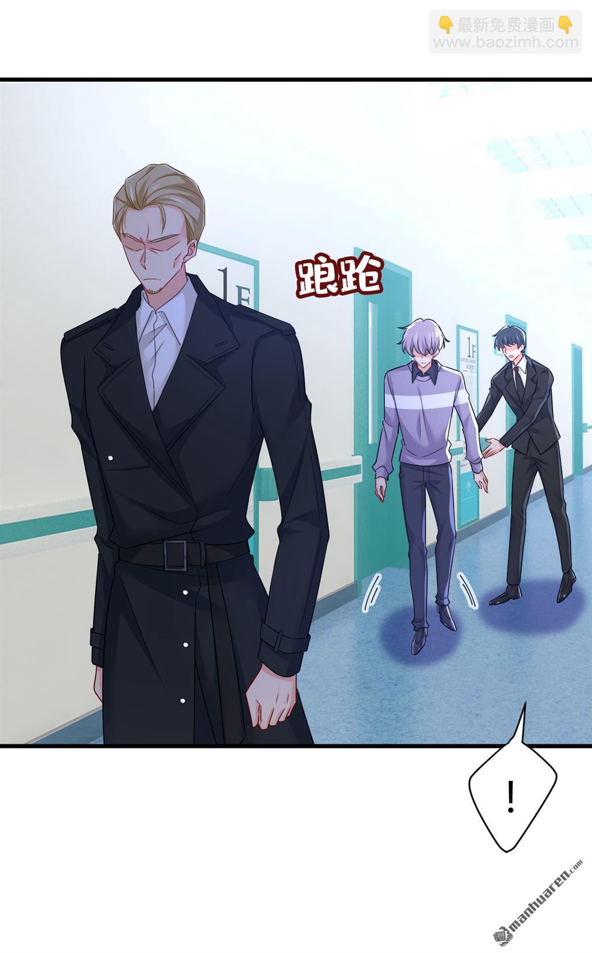 第581回 我去找他们要人！25
