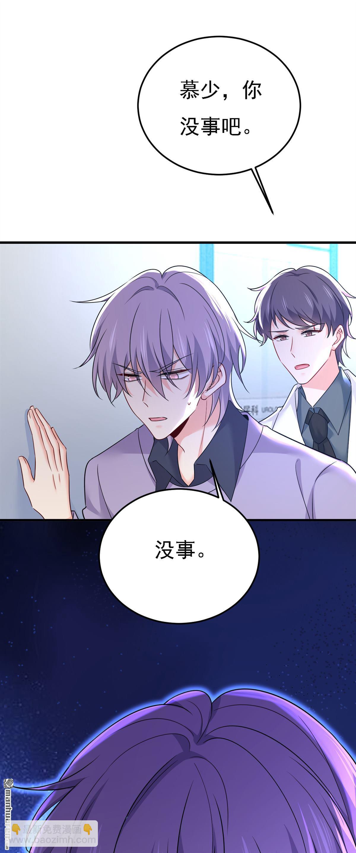 第581回 我去找他们要人！26