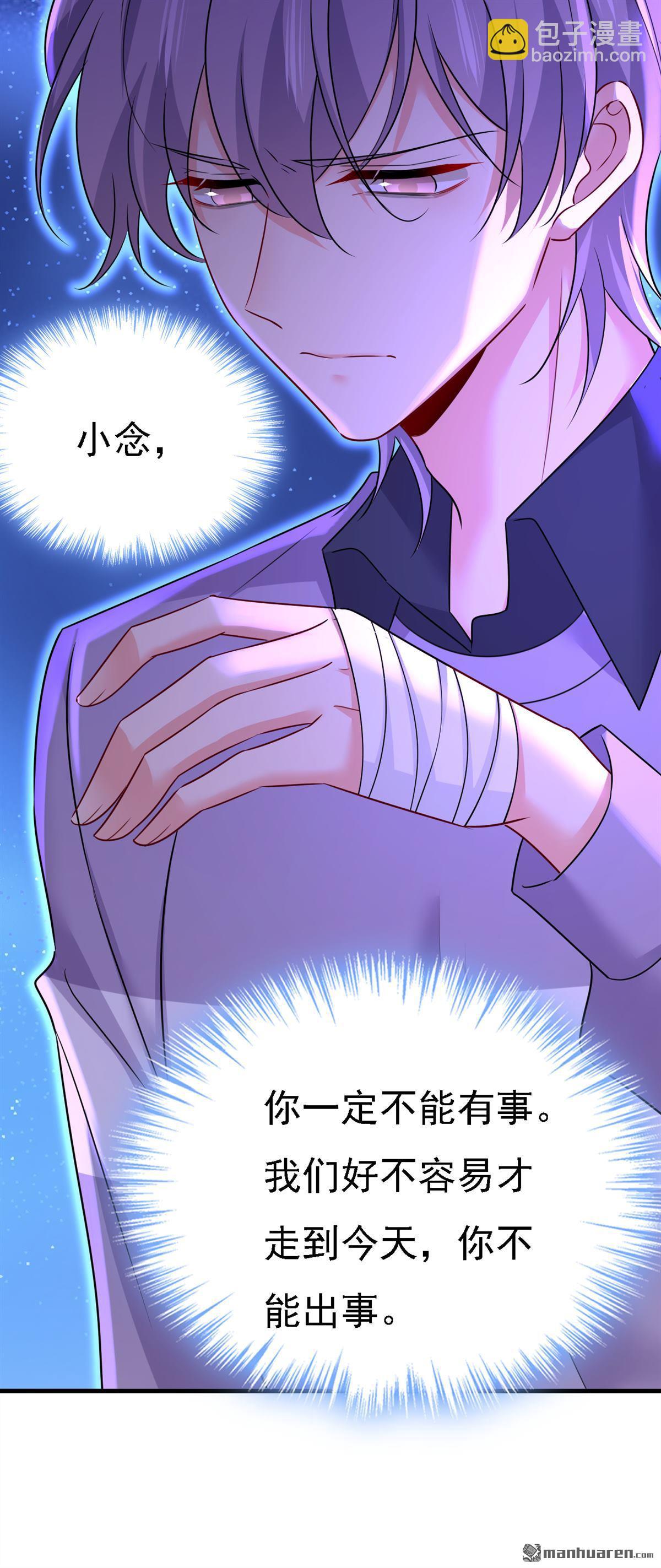 第581回 我去找他们要人！27