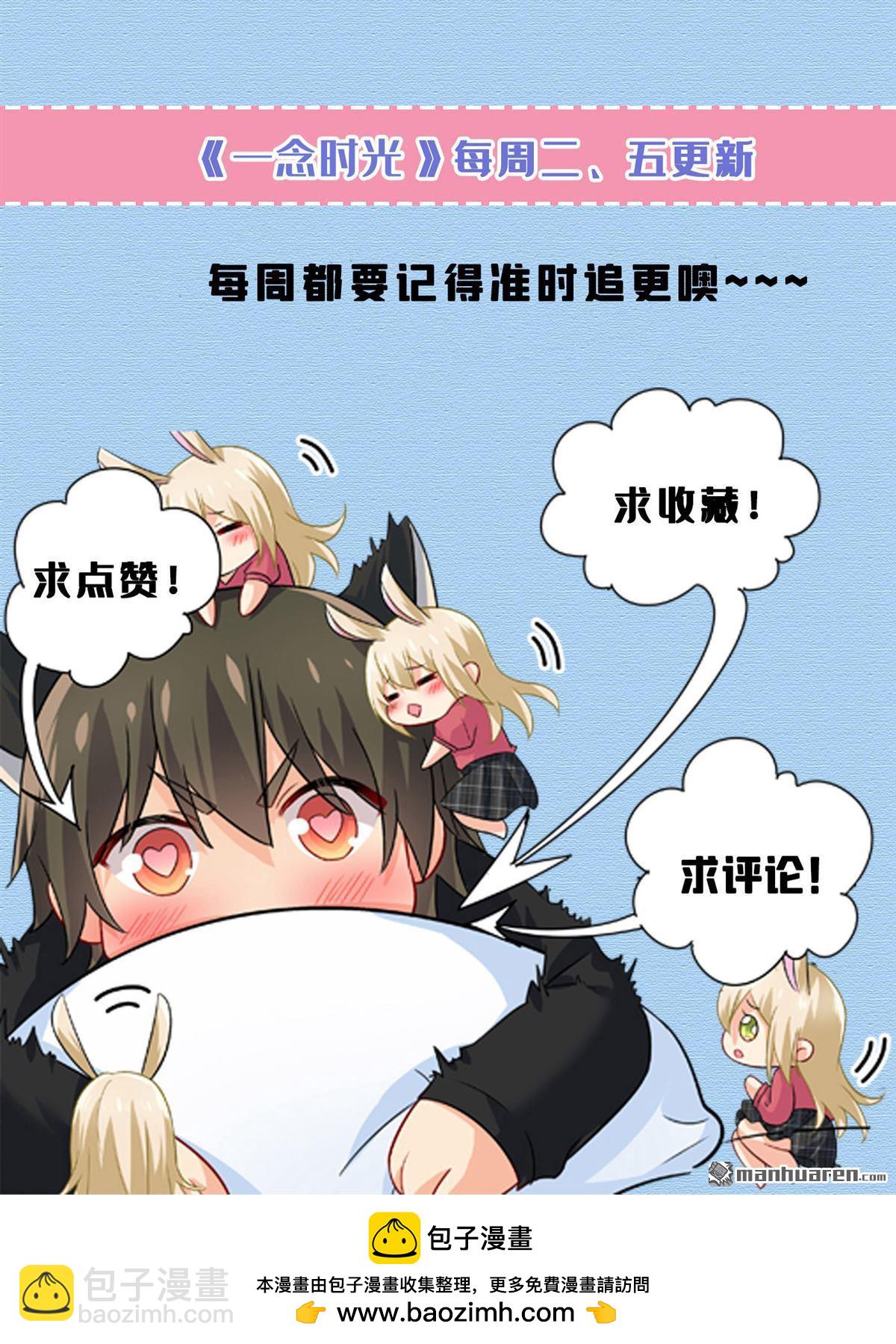 第581回 我去找他们要人！32