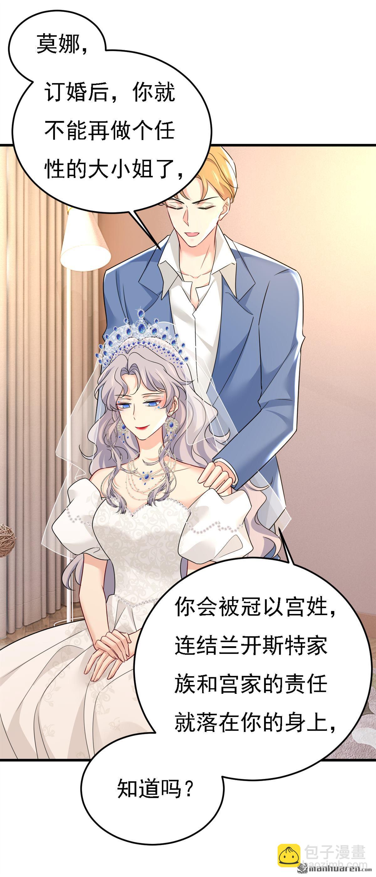 第581回 我去找他们要人！4