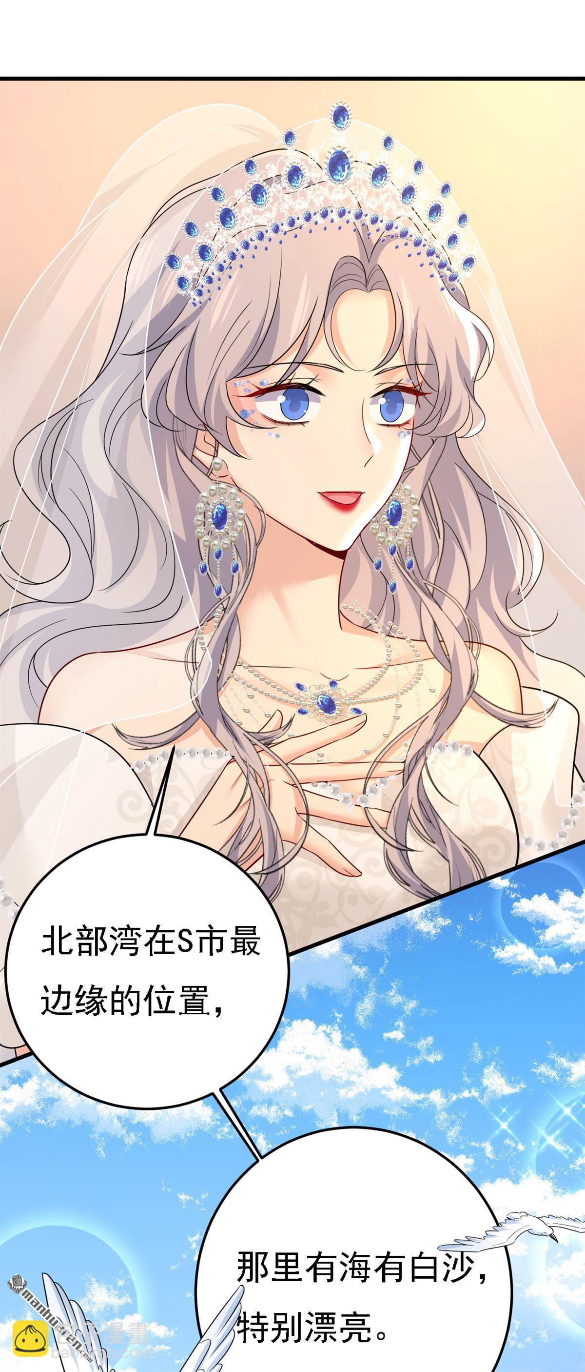 第581回 我去找他们要人！8