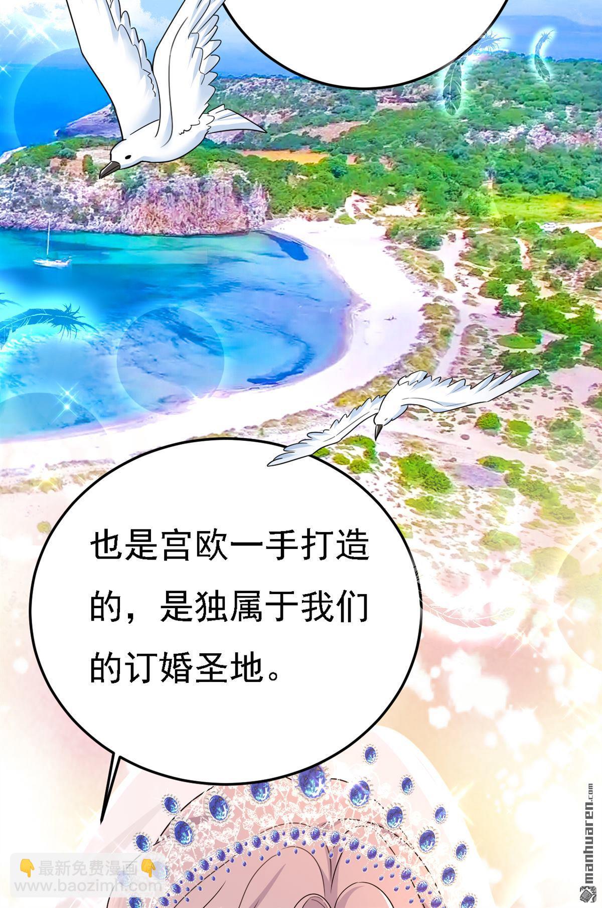 第581回 我去找他们要人！9